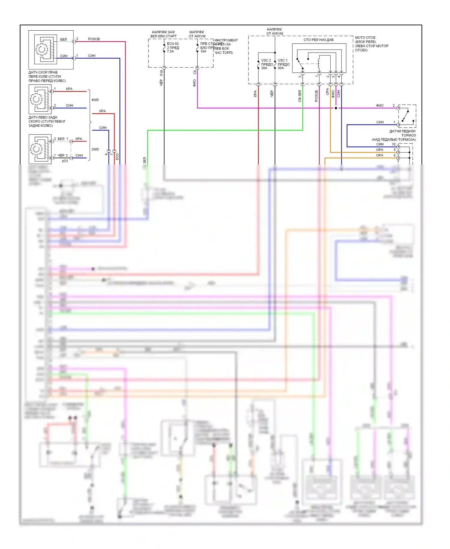 Highlander Toyota II рестайлинг (2010-2013): Антиблокировочная система abs электросхема, за исключением гибридной (1 из 2) 