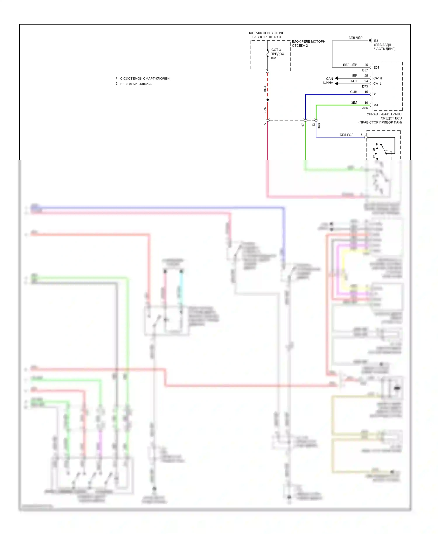 Highlander Toyota II рестайлинг (2010-2013): Электросхема открывания задней двери, гибрид с задней дверью питания (2 из 2) 