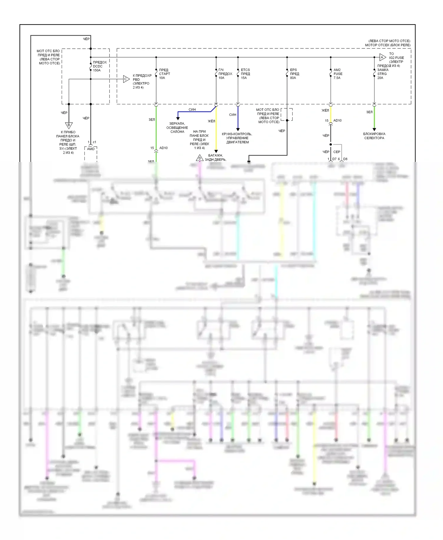 Highlander Toyota II рестайлинг (2010-2013): Электросхема блока предохранителей реле, гибридного (1 из 4) 