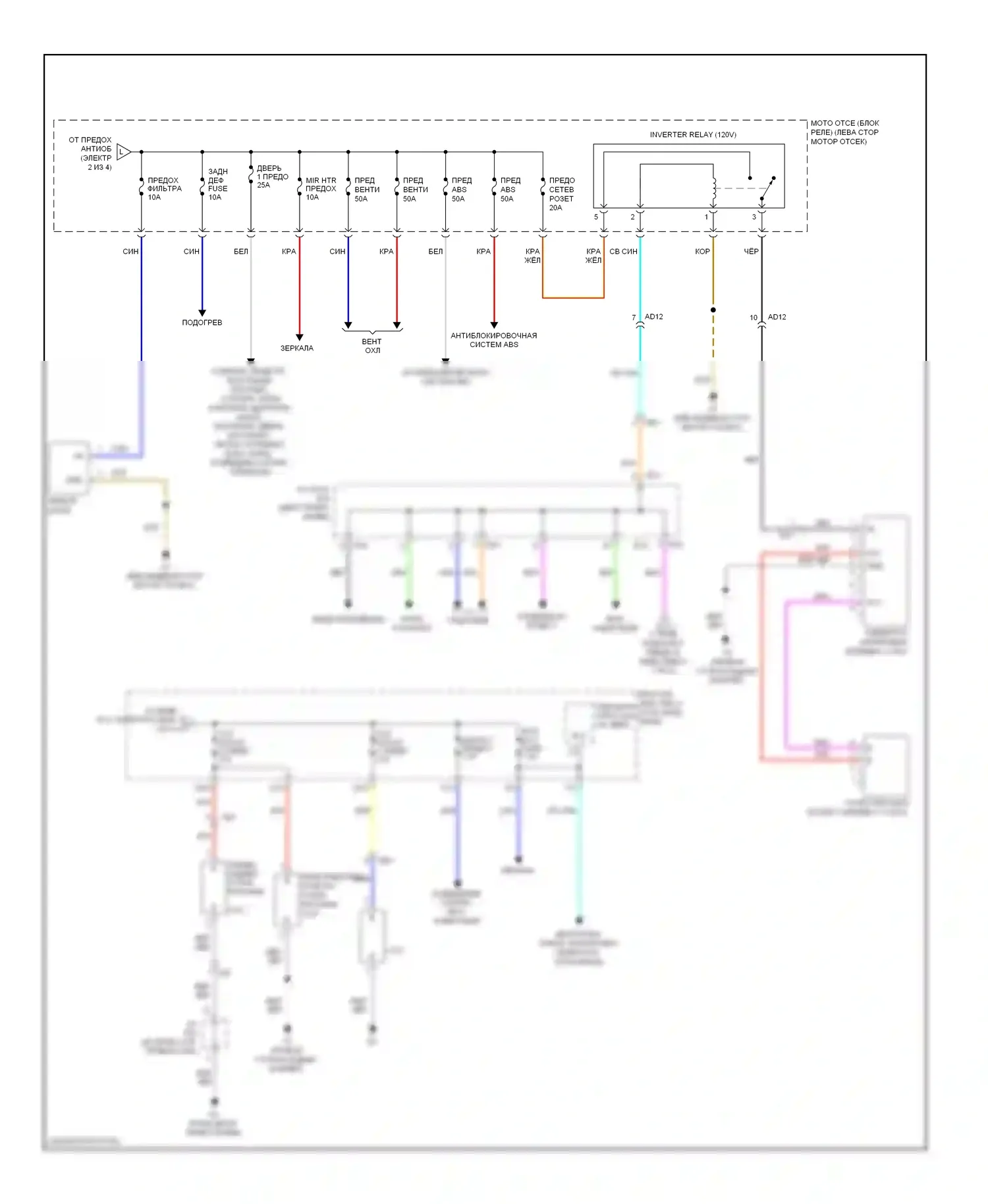 Highlander Toyota II рестайлинг (2010-2013): Электросхема блока предохранителей реле, гибридного (3 из 4) 