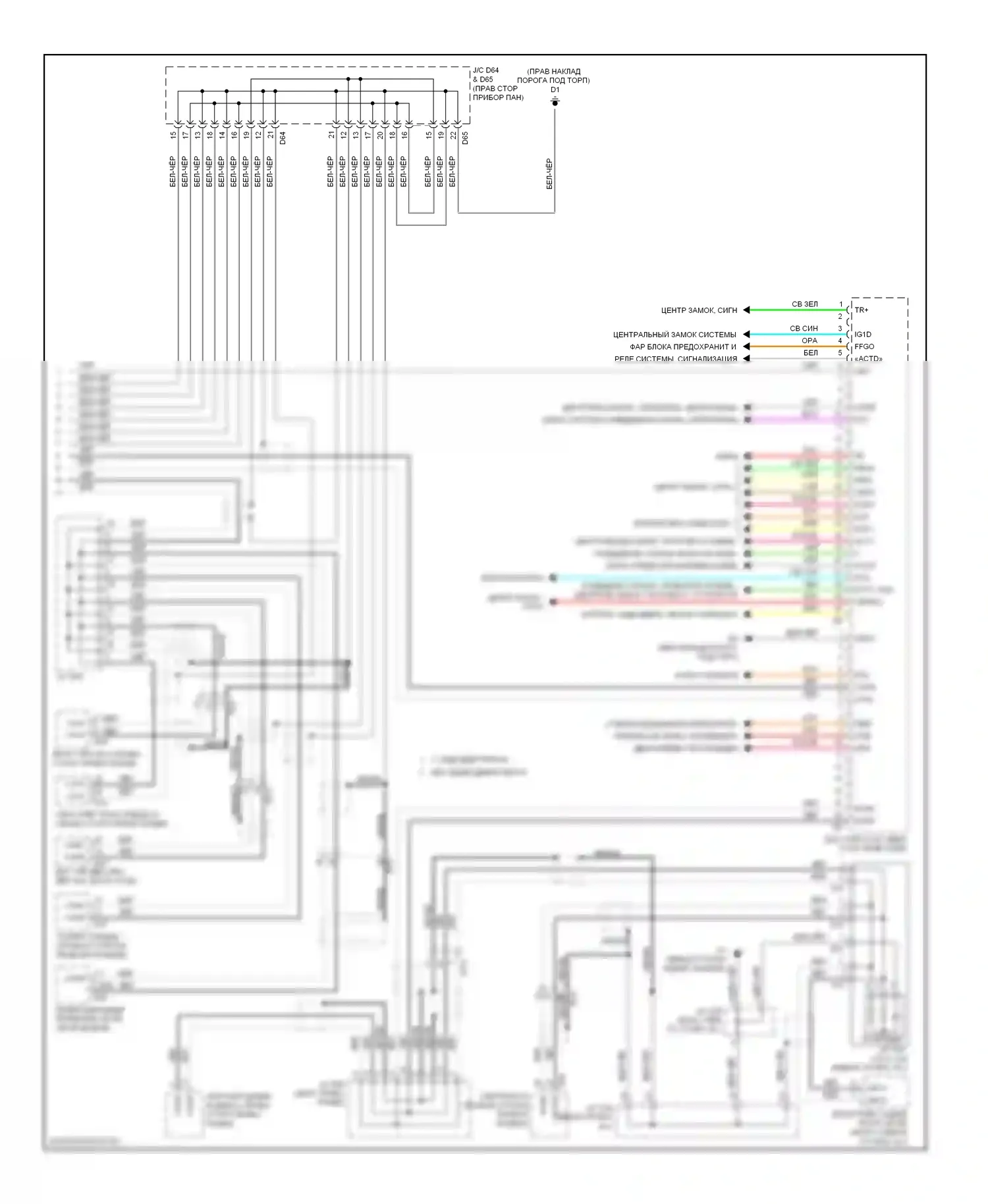 Highlander Toyota II рестайлинг (2010-2013): Электросхема блоков управления кузовом, гибридная (2 из 2) 
