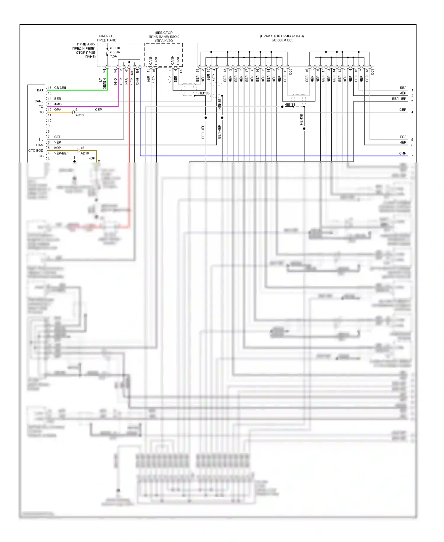 Highlander Toyota II рестайлинг (2010-2013): Can шина электросхема, гибридная (1 из 2) 