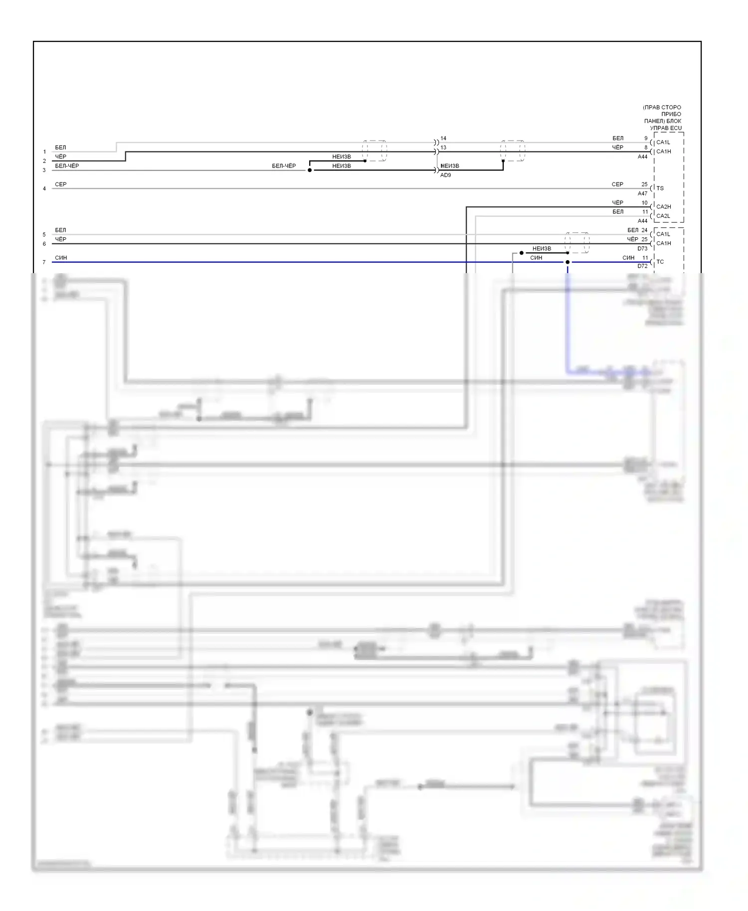 Highlander Toyota II рестайлинг (2010-2013): Can шина электросхема соединений, гибридная (2 из 2) 