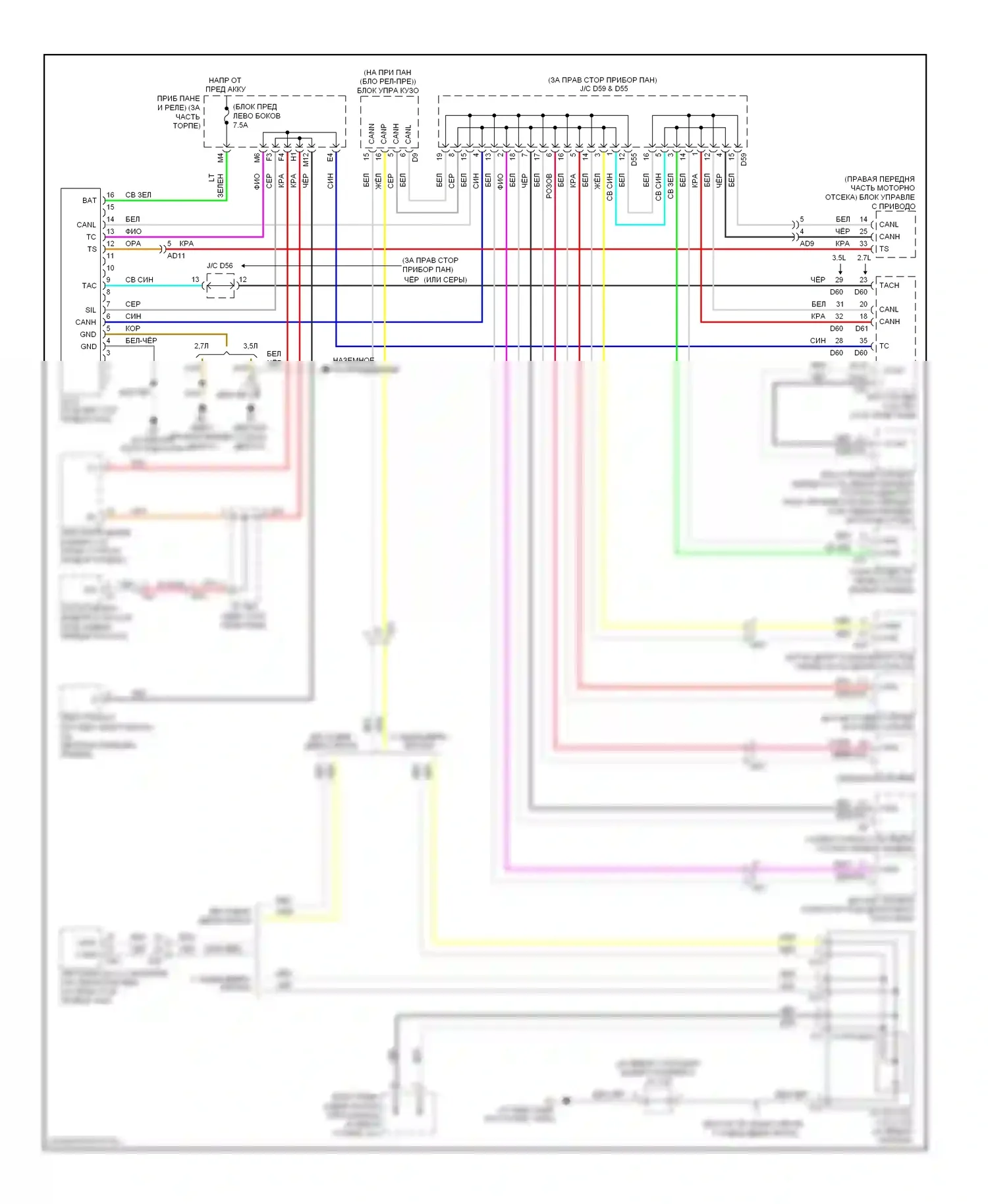 Highlander Toyota II рестайлинг (2010-2013): Can шина электросхема, за исключением гибридной 