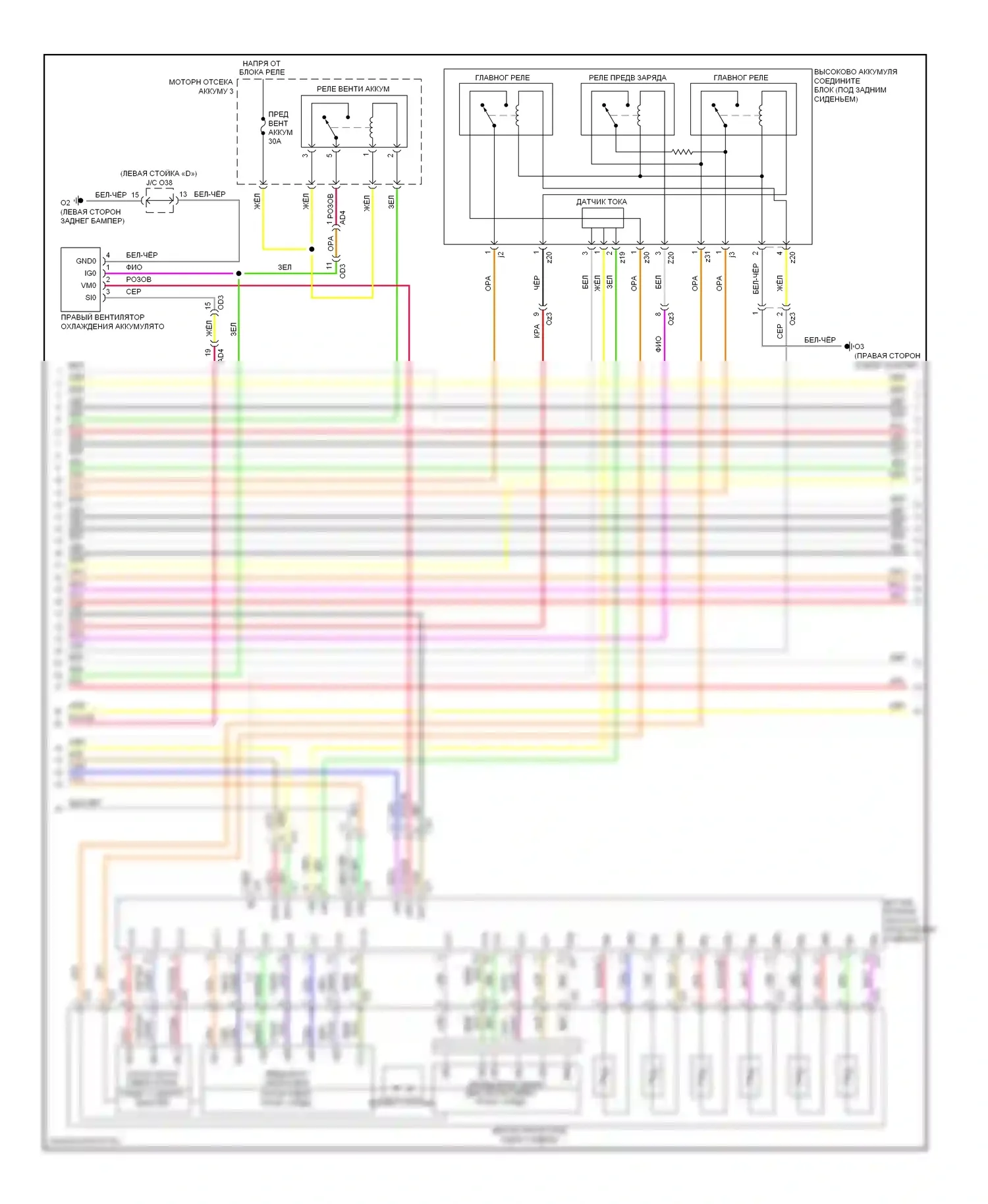 Highlander Toyota II рестайлинг (2010-2013): Электросхема двигатель 3.5л гибрид, электросхема гибридной системы (5 из 6) 