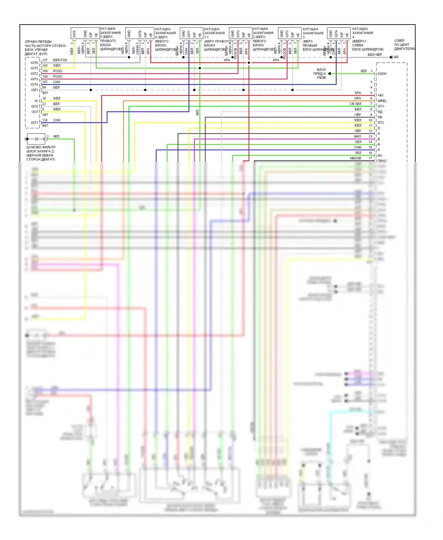 Highlander Toyota II рестайлинг (2010-2013): Электросхема двигатель 3.5л гибрид, электросхема гибридной системы (6 из 6) 