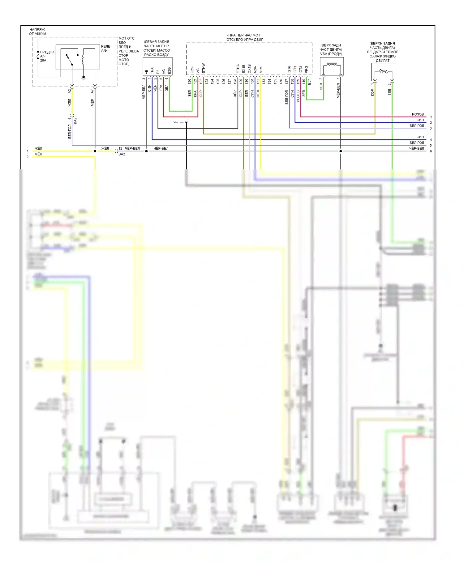 Highlander Toyota II рестайлинг (2010-2013): Электросхема двигатель 3.5л гибрид, электросхема органов управления двигателем (2 из 4) 