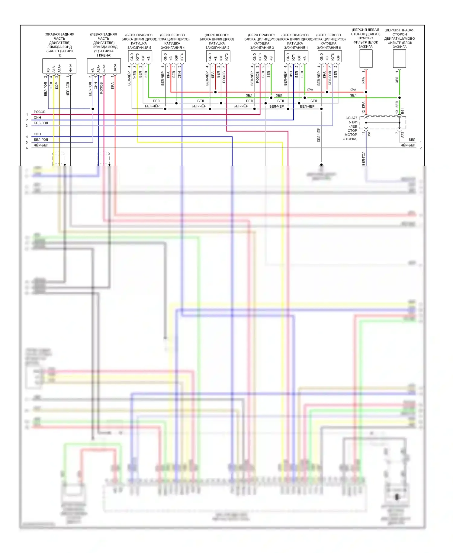 Highlander Toyota II рестайлинг (2010-2013): Электросхема двигатель 3.5л гибрид, электросхема органов управления двигателем (3 из 4) 