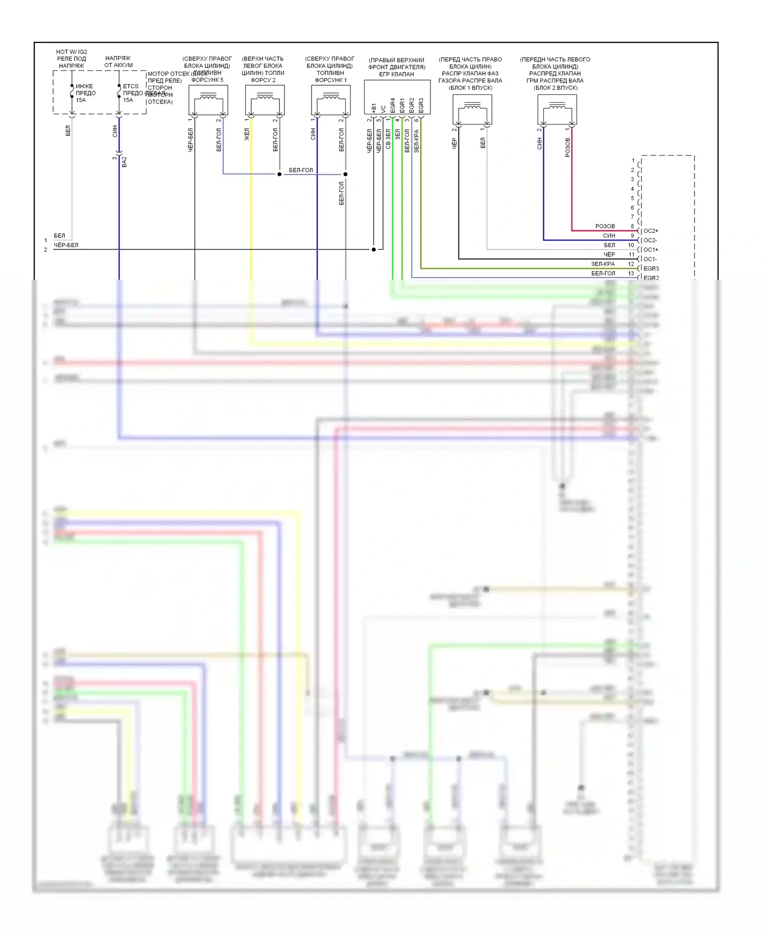 Highlander Toyota II рестайлинг (2010-2013): Электросхема двигатель 3.5л гибрид, электросхема органов управления двигателем (4 из 4) 
