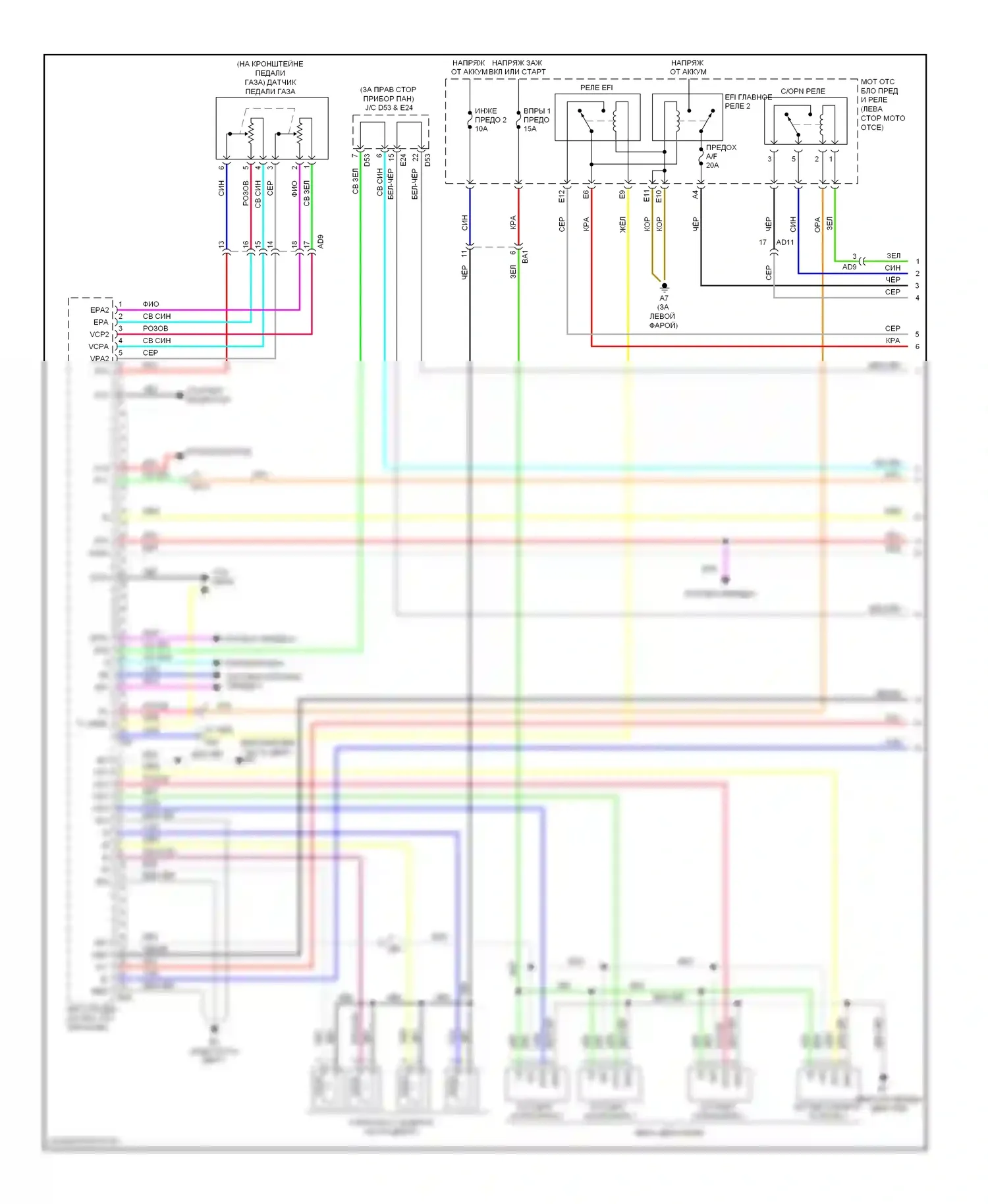 Highlander Toyota II рестайлинг (2010-2013): Электросхема двигателя 2.7л (1 из 5) 
