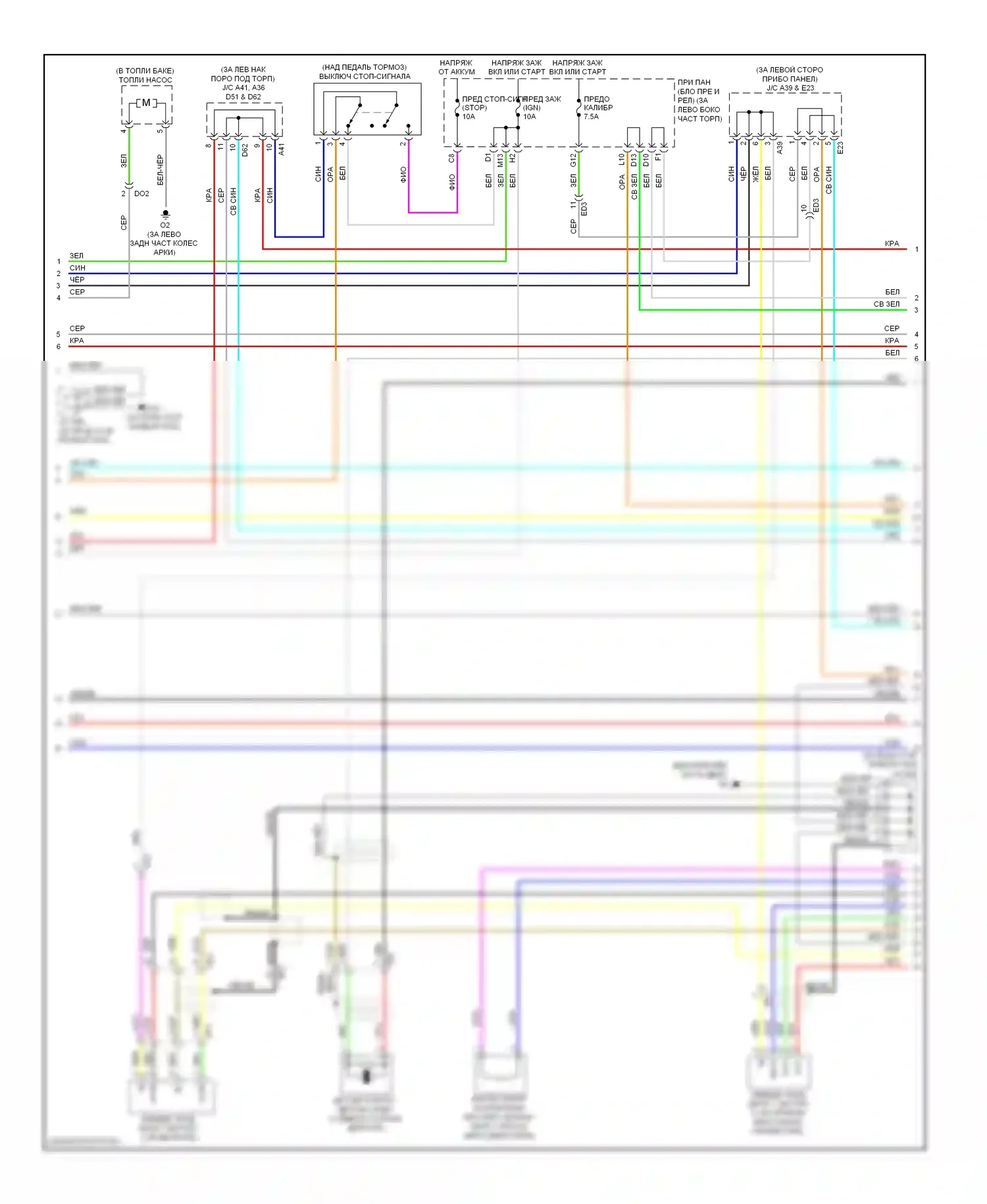 Highlander Toyota II рестайлинг (2010-2013): Электросхема двигателя 2.7л (2 из 5) 