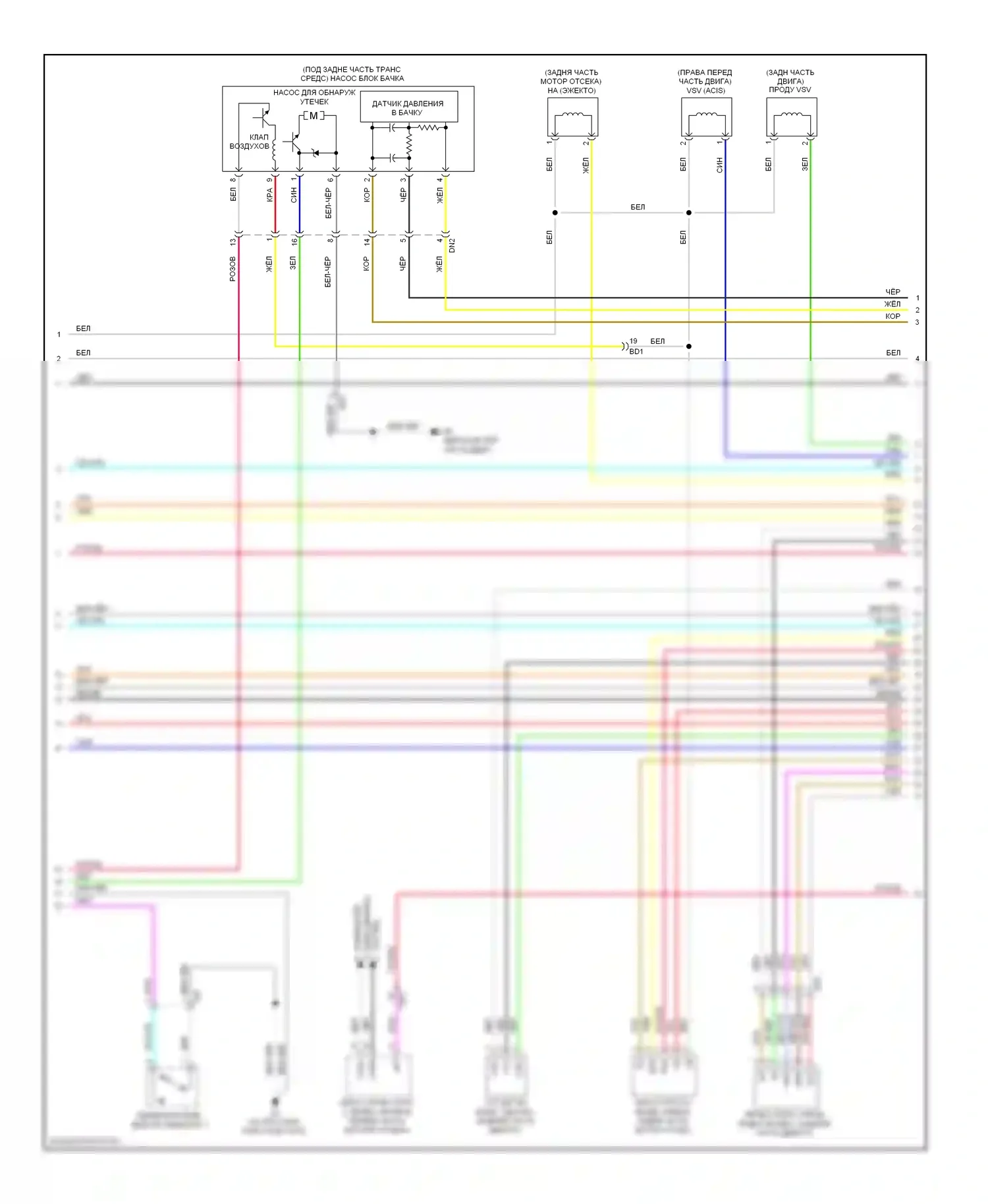 Highlander Toyota II рестайлинг (2010-2013): Электросхема двигателя 2.7л (4 из 5) 