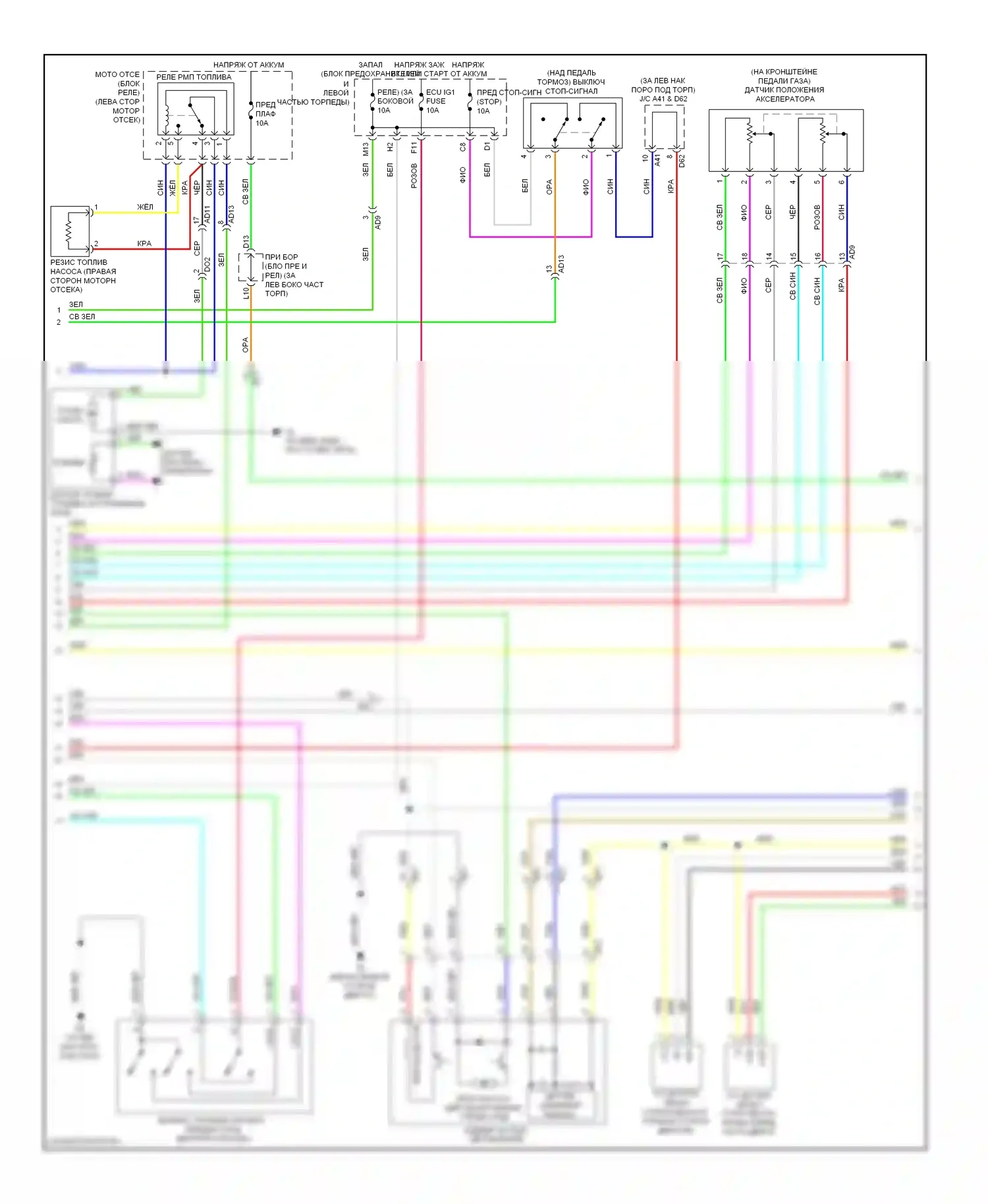 Highlander Toyota II рестайлинг (2010-2013): Электросхема двигателя 3.5l (2 из 6) 