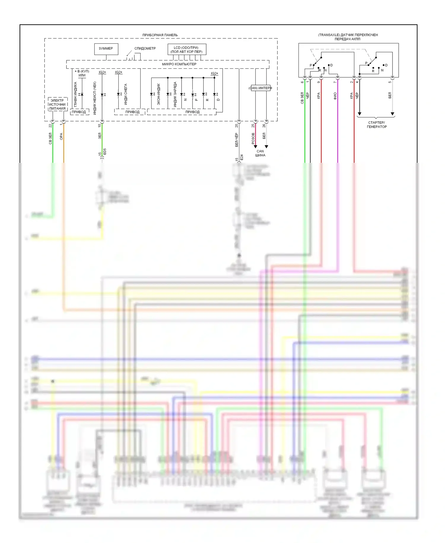 Highlander Toyota II рестайлинг (2010-2013): Электросхема двигателя 3.5l (3 из 6) 
