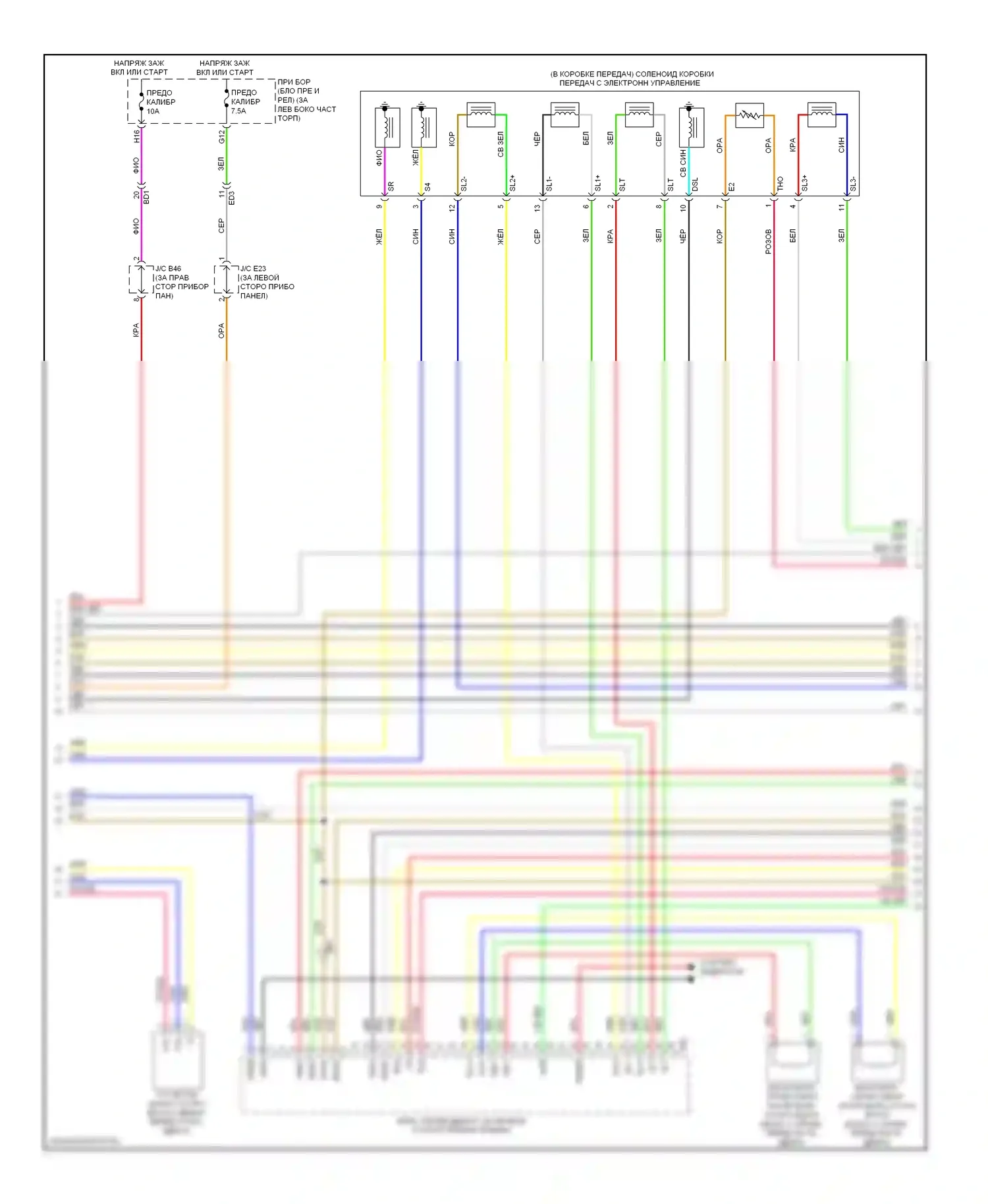 Highlander Toyota II рестайлинг (2010-2013): Электросхема двигателя 3.5l (4 из 6) 