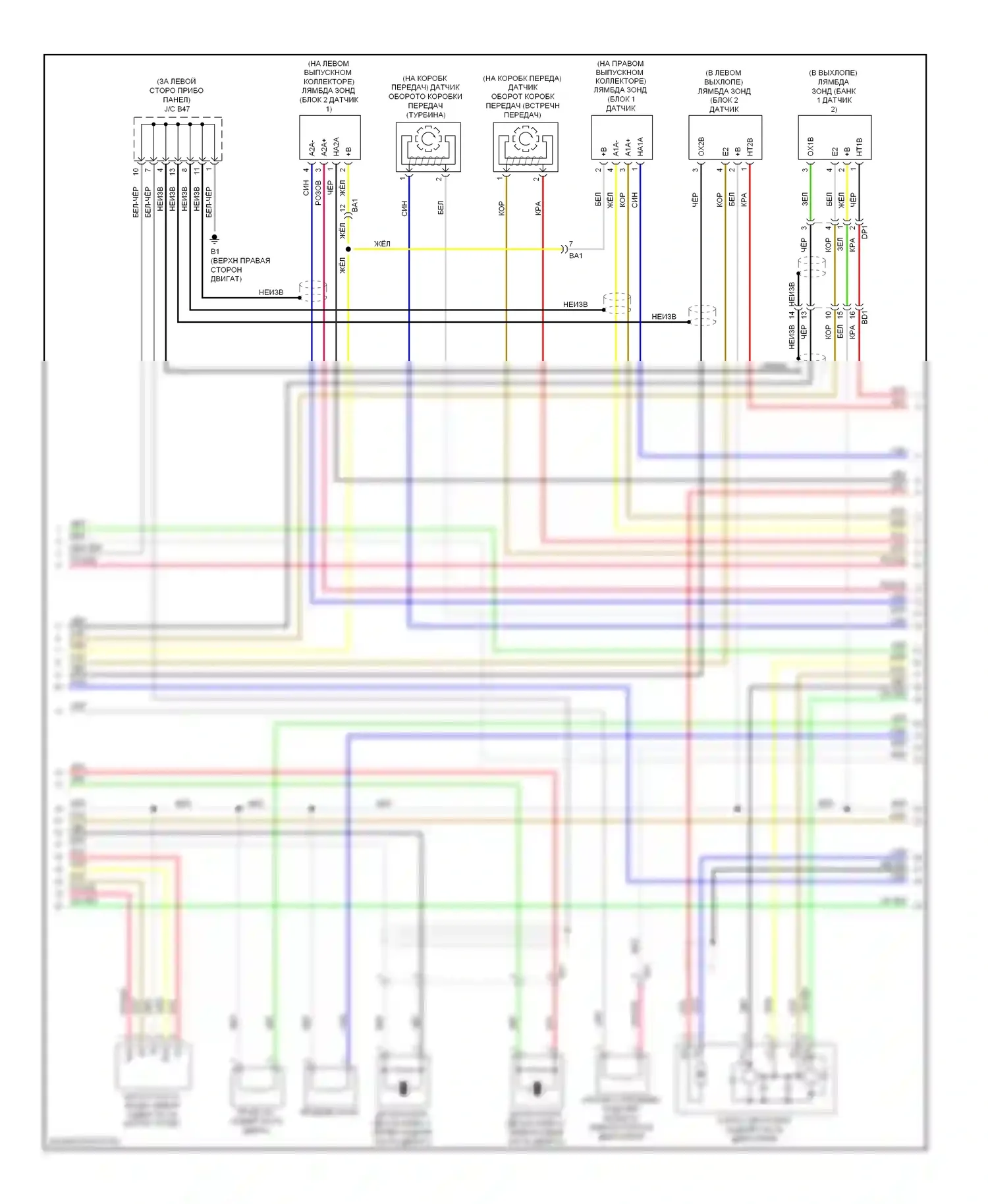 Highlander Toyota II рестайлинг (2010-2013): Электросхема двигателя 3.5l (5 из 6) 