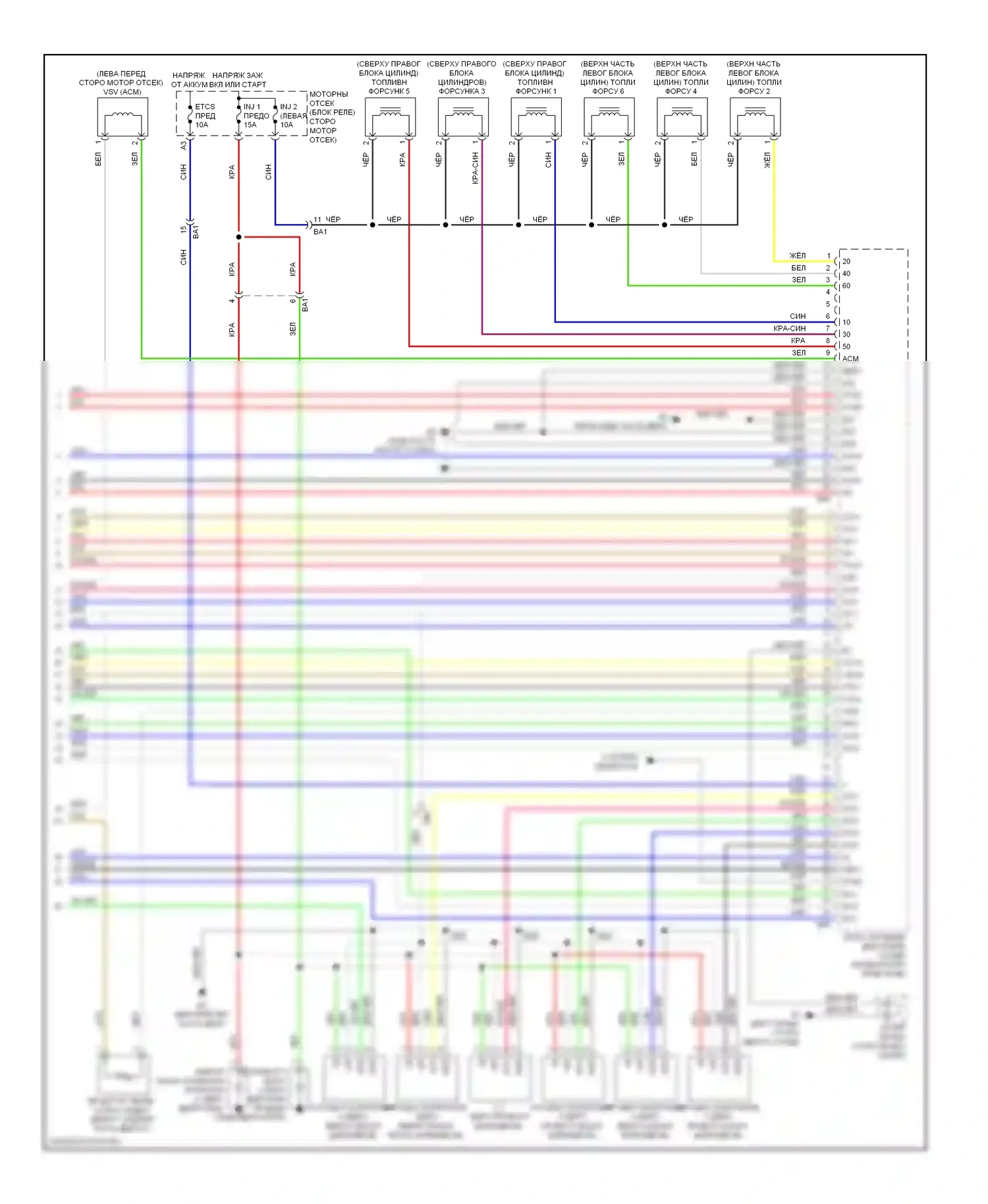 Highlander Toyota II рестайлинг (2010-2013): Электросхема двигателя 3.5l (6 из 6) 