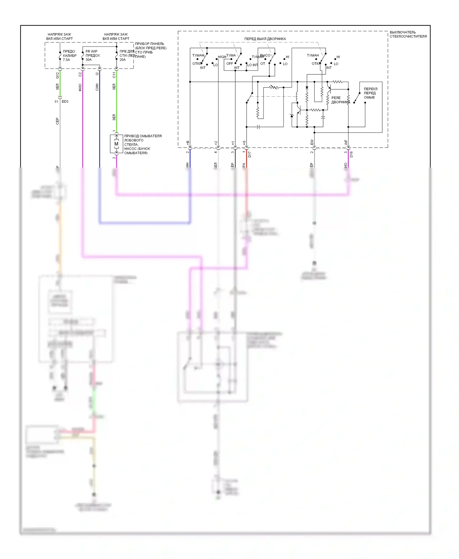 Highlander Toyota II рестайлинг (2010-2013): Электросхема передних дворников и омывателей, гибридная 