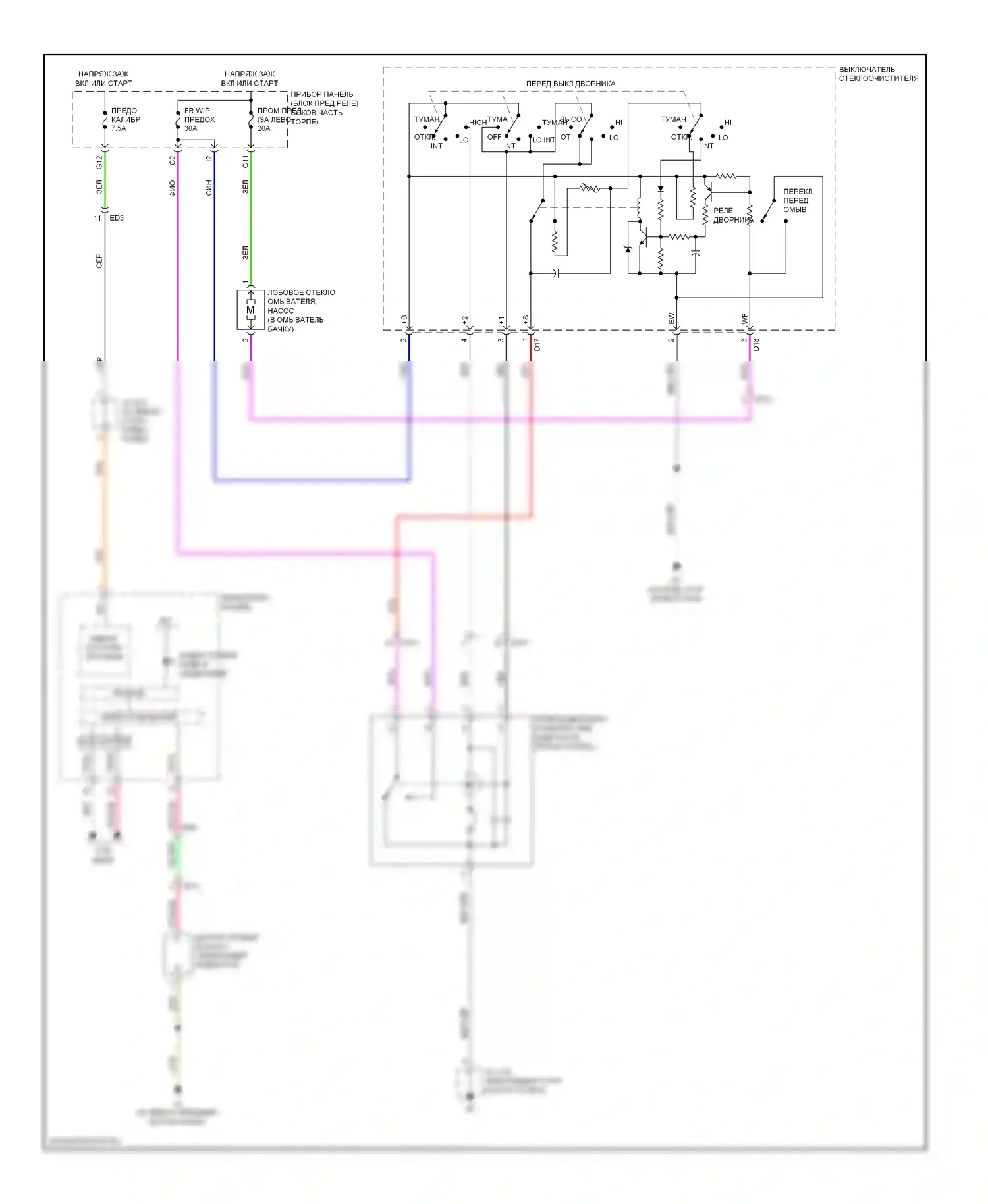 Highlander Toyota II рестайлинг (2010-2013): Электросхема передних дворников и омывателей, за исключением гибридной 