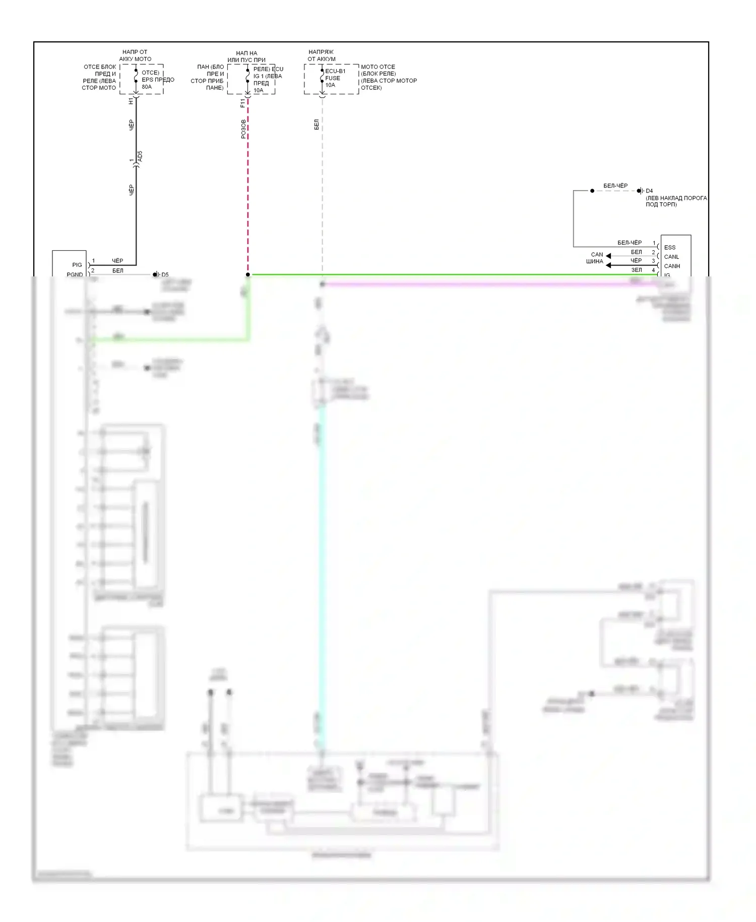 Highlander Toyota II рестайлинг (2010-2013): Электросхема электроусилителя руля, гибрид 