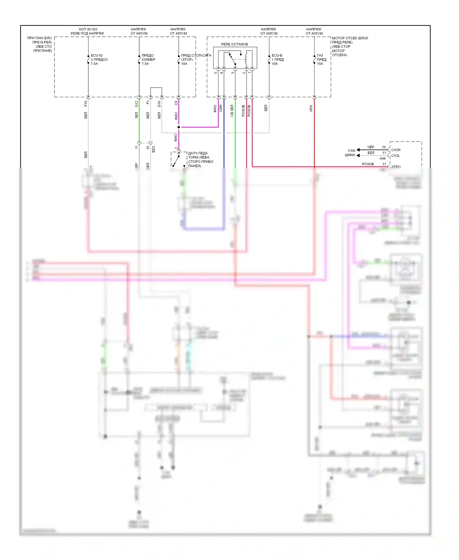 Highlander Toyota II рестайлинг (2010-2013): Электросхема фар и фонарей, гибридная (2 из 2) 