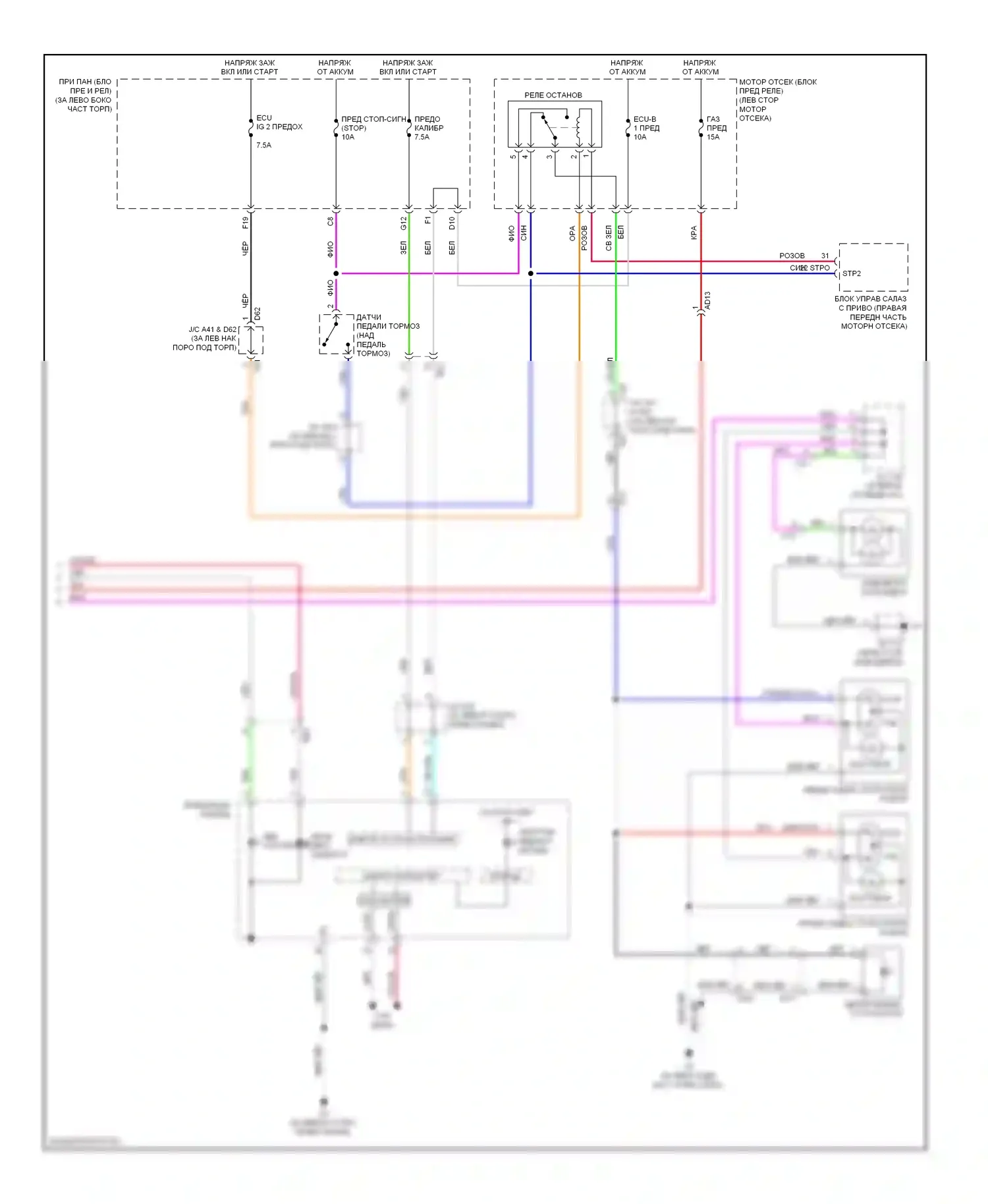 Highlander Toyota II рестайлинг (2010-2013): Электросхема фар и фонарей, за исключением гибридных (2 из 2) 