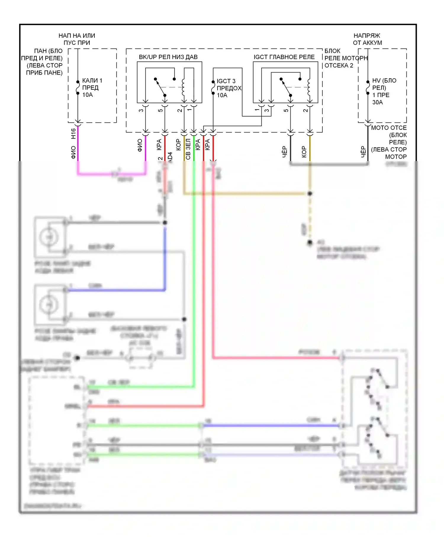 Highlander Toyota II рестайлинг (2010-2013): Электросхема фонарей заднего хода, гибридная 