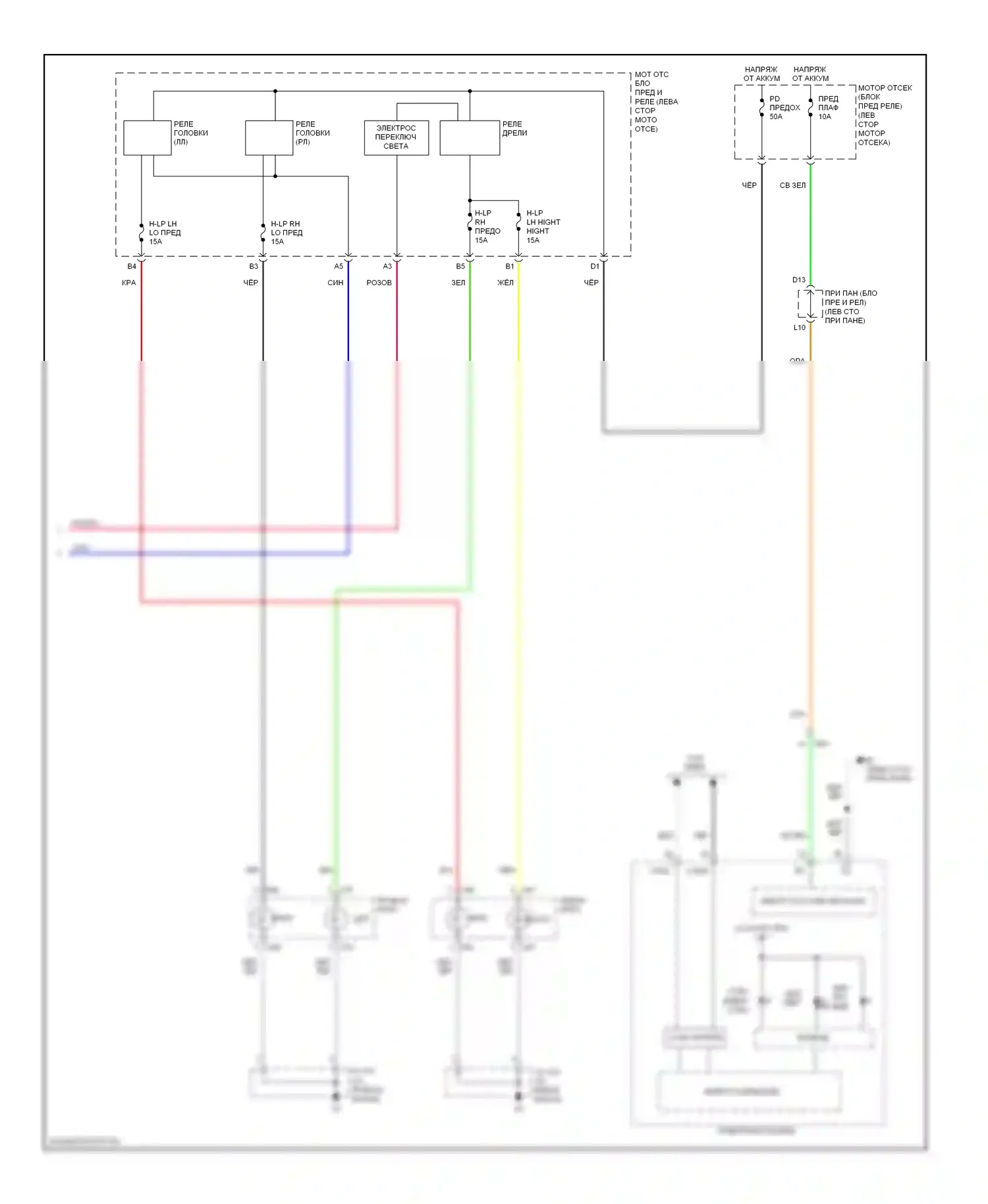 Highlander Toyota II рестайлинг (2010-2013): Электросхема фар, гибрид (2 из 2) 