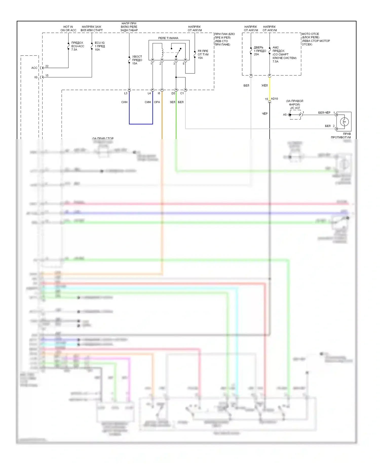 Highlander Toyota II рестайлинг (2010-2013): Электросхема фар, гибридная (1 из 2) 