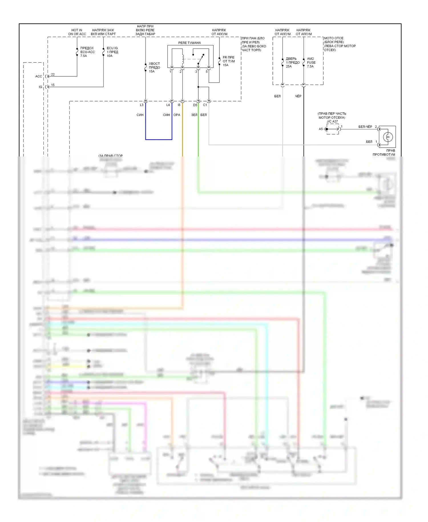 Highlander Toyota II рестайлинг (2010-2013): Электросхема фар, кроме гибридной (1 из 2) 