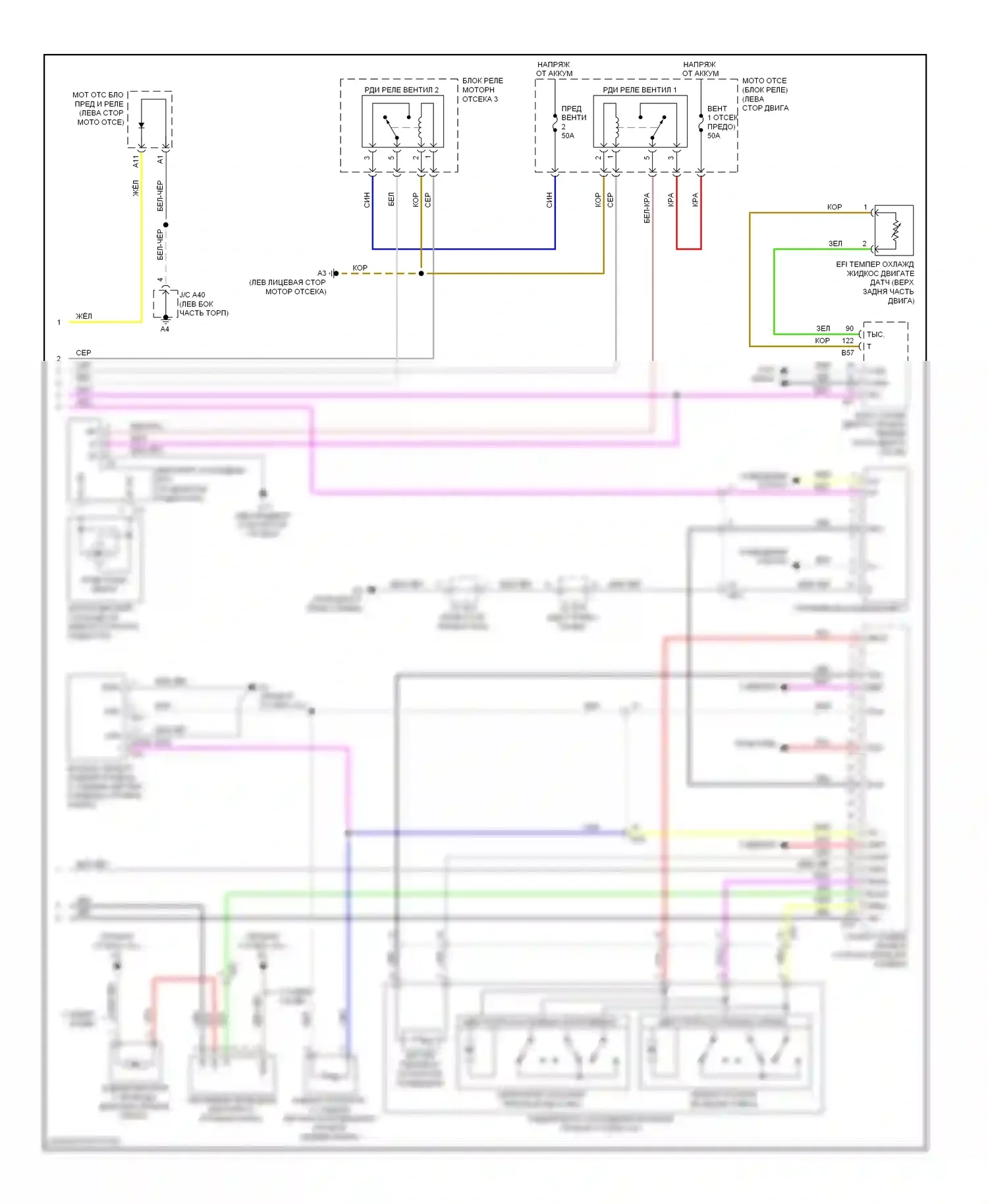 Highlander Toyota II рестайлинг (2010-2013): Электросхема кондиционера, гибридного (3 из 3) 