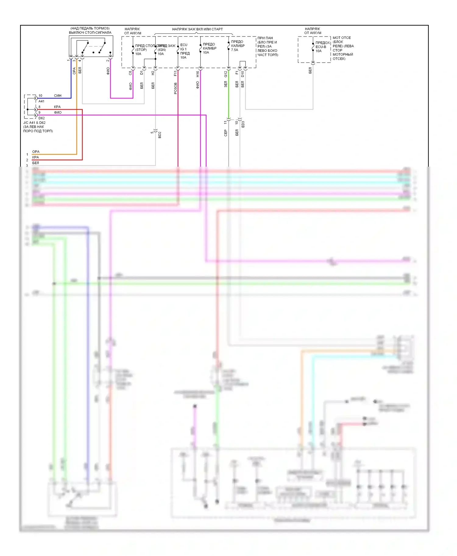 Highlander Toyota II рестайлинг (2010-2013): 2.7l, электросхема коробки передач (2 из 3) 