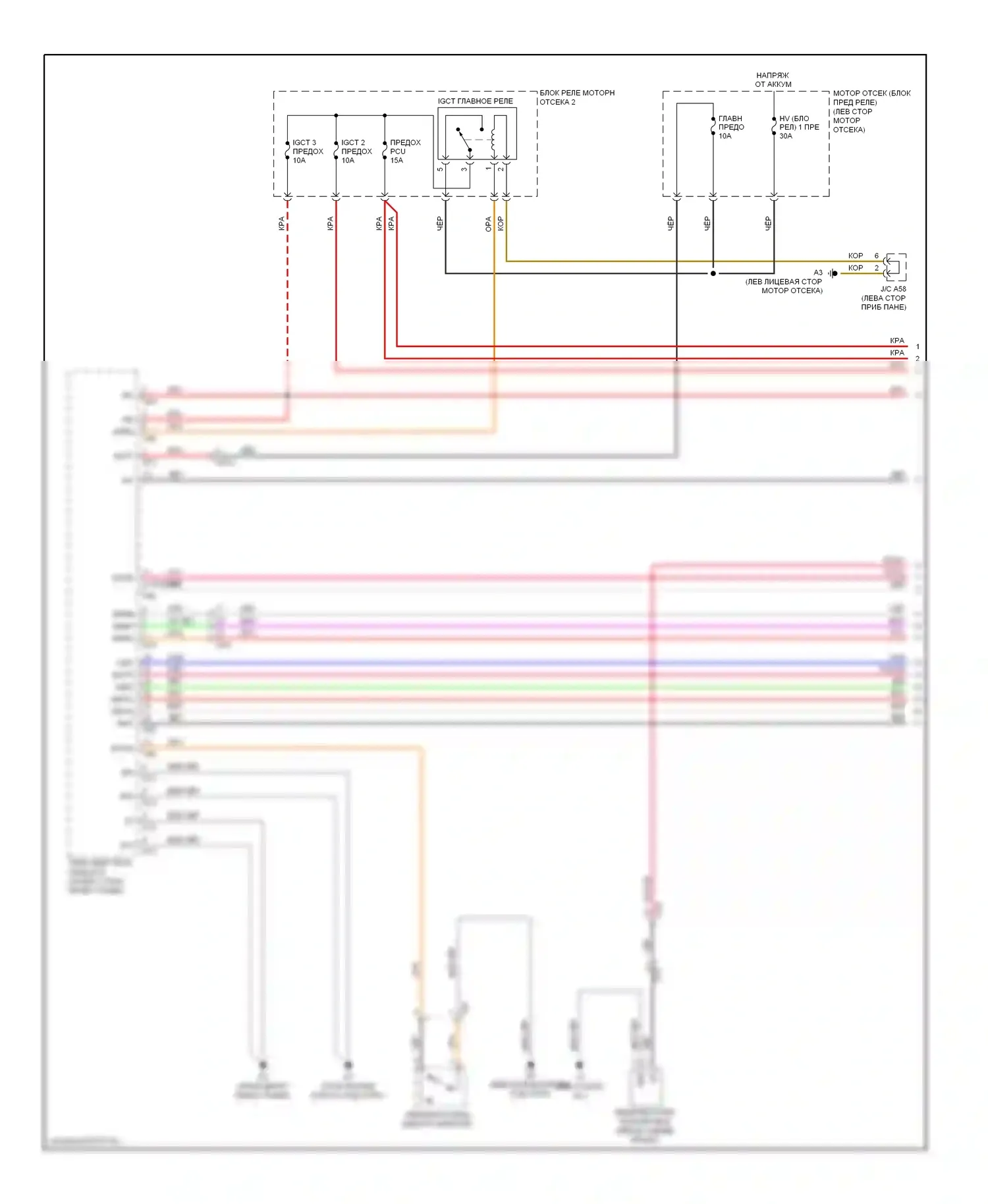 Highlander Toyota II рестайлинг (2010-2013): 3,5-литровый гибрид, электросхема коробки передач (1 из 4) 
