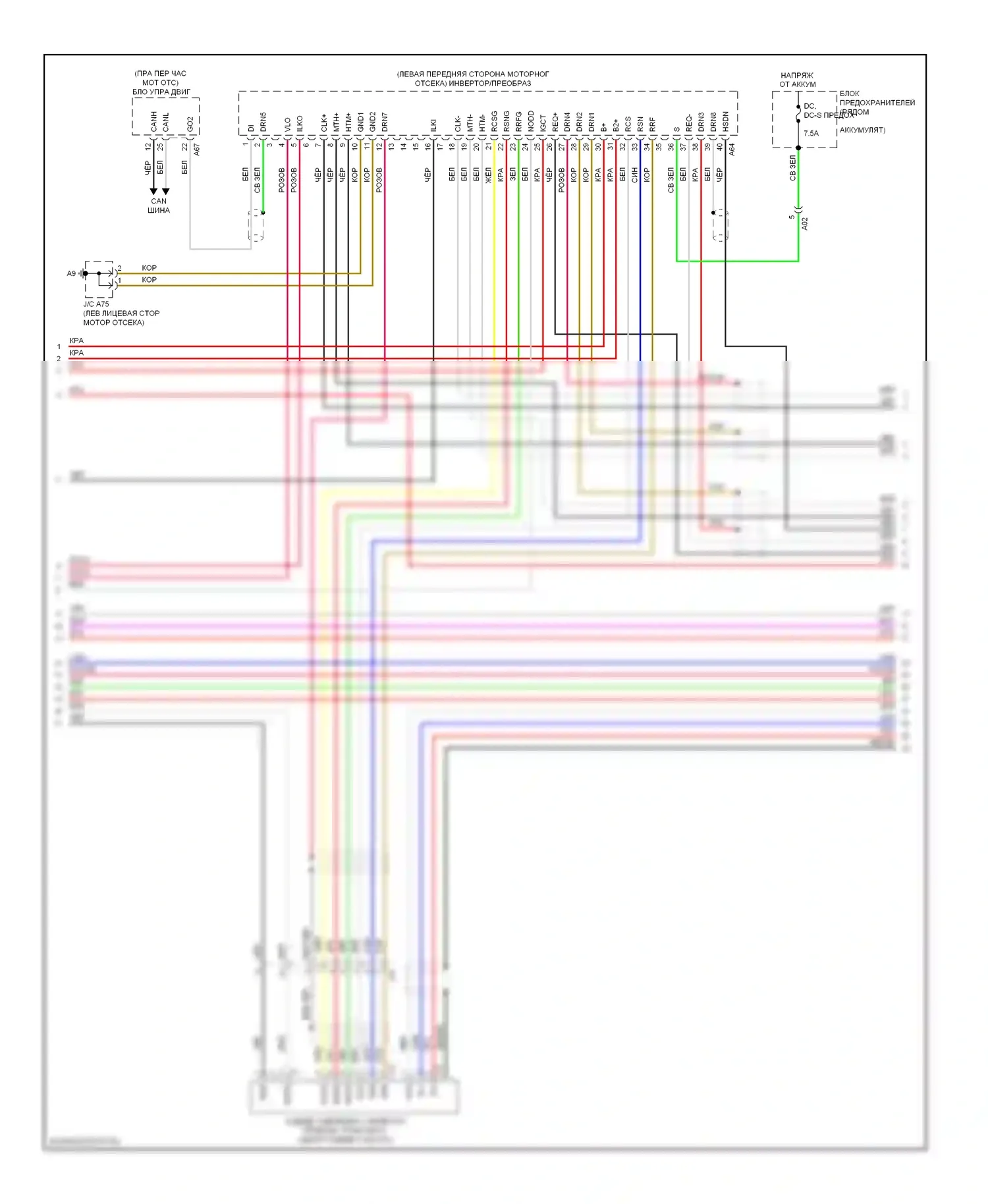 Highlander Toyota II рестайлинг (2010-2013): 3,5-литровый гибрид, электросхема коробки передач (2 из 4) 