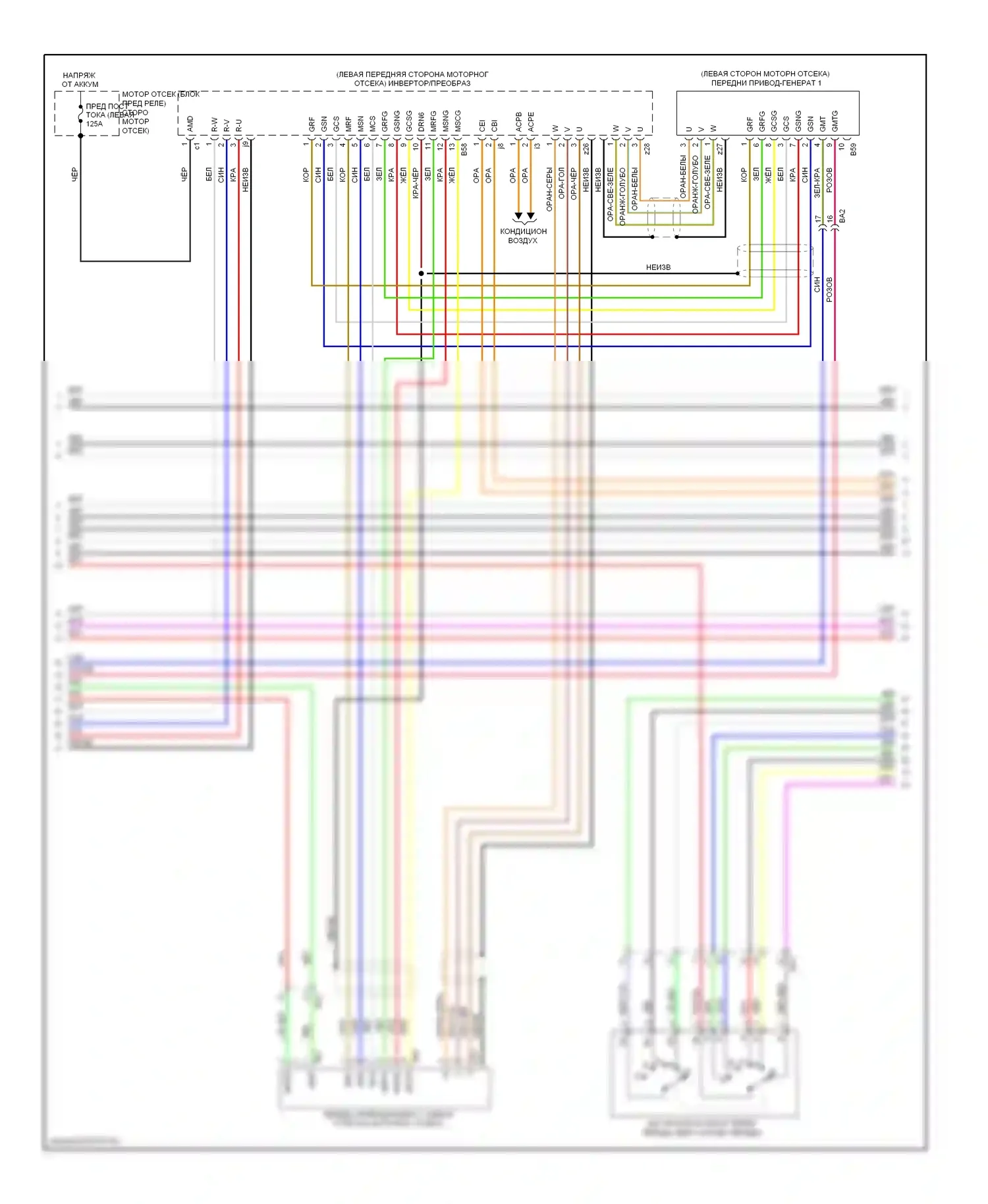 Highlander Toyota II рестайлинг (2010-2013): 3,5-литровый гибрид, электросхема коробки передач (3 из 4) 
