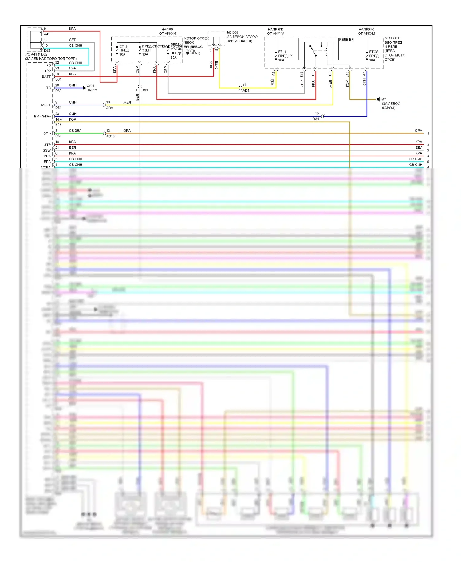 Highlander Toyota II рестайлинг (2010-2013): 3.5l, электросхема соединений коробки передач (1 из 3) 