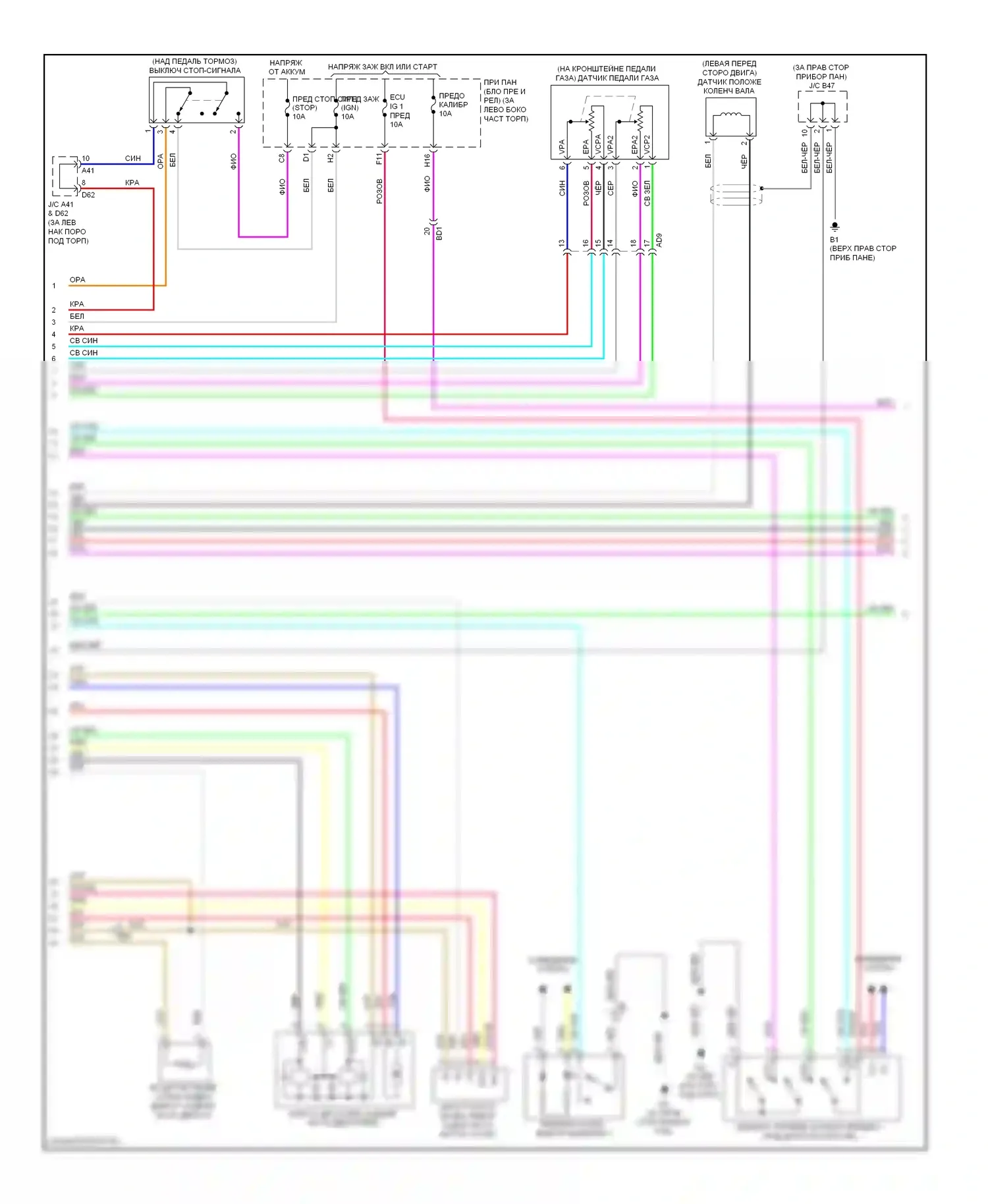Highlander Toyota II рестайлинг (2010-2013): 3.5l, электросхема соединений коробки передач (2 из 3) 
