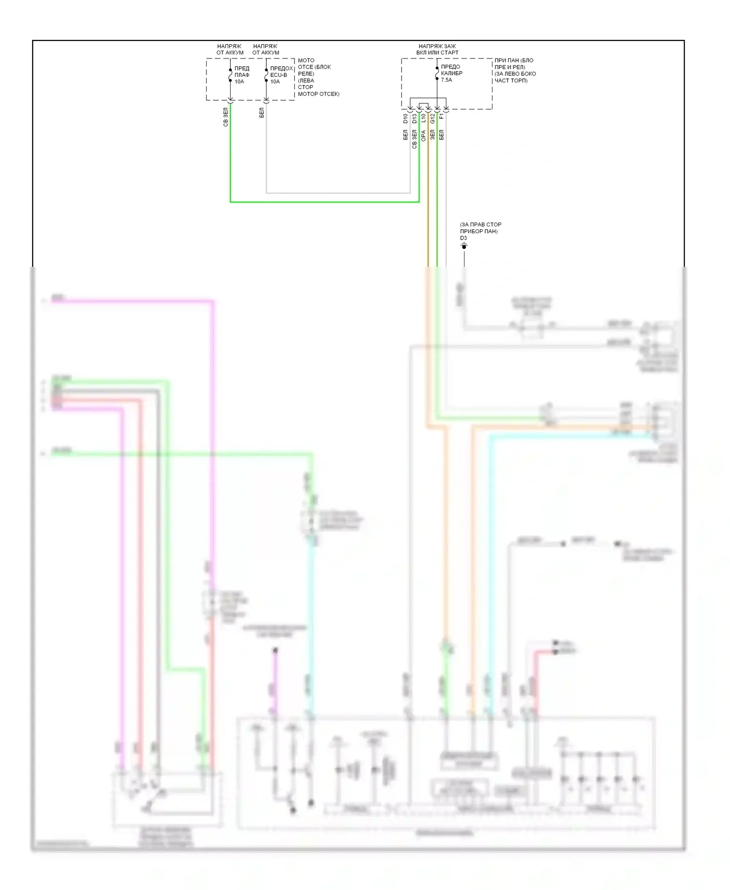Highlander Toyota II рестайлинг (2010-2013): 3.5l, электросхема соединений коробки передач (3 из 3) 
