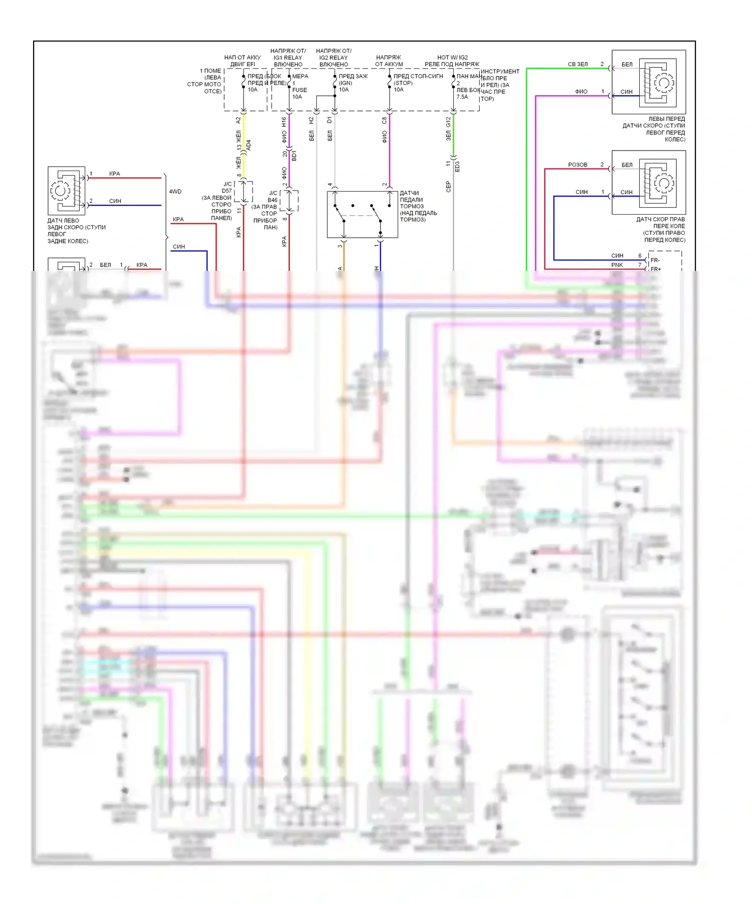 Highlander Toyota II рестайлинг (2010-2013): 3.5л, электросхема круиз-контроля, кроме гибридного 