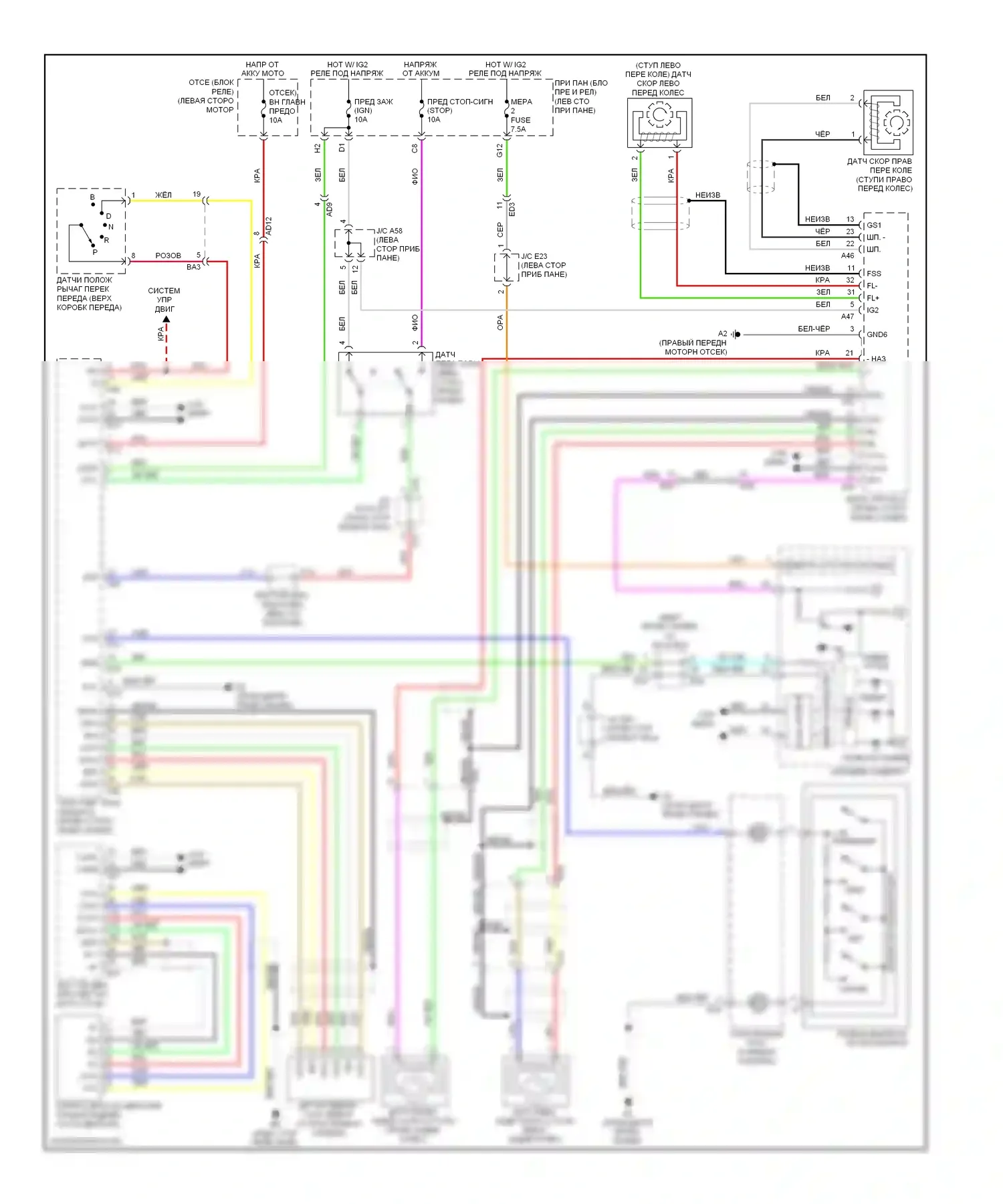 Highlander Toyota II рестайлинг (2010-2013): 3,5л, электросхема круиз-контроля, гибрид 