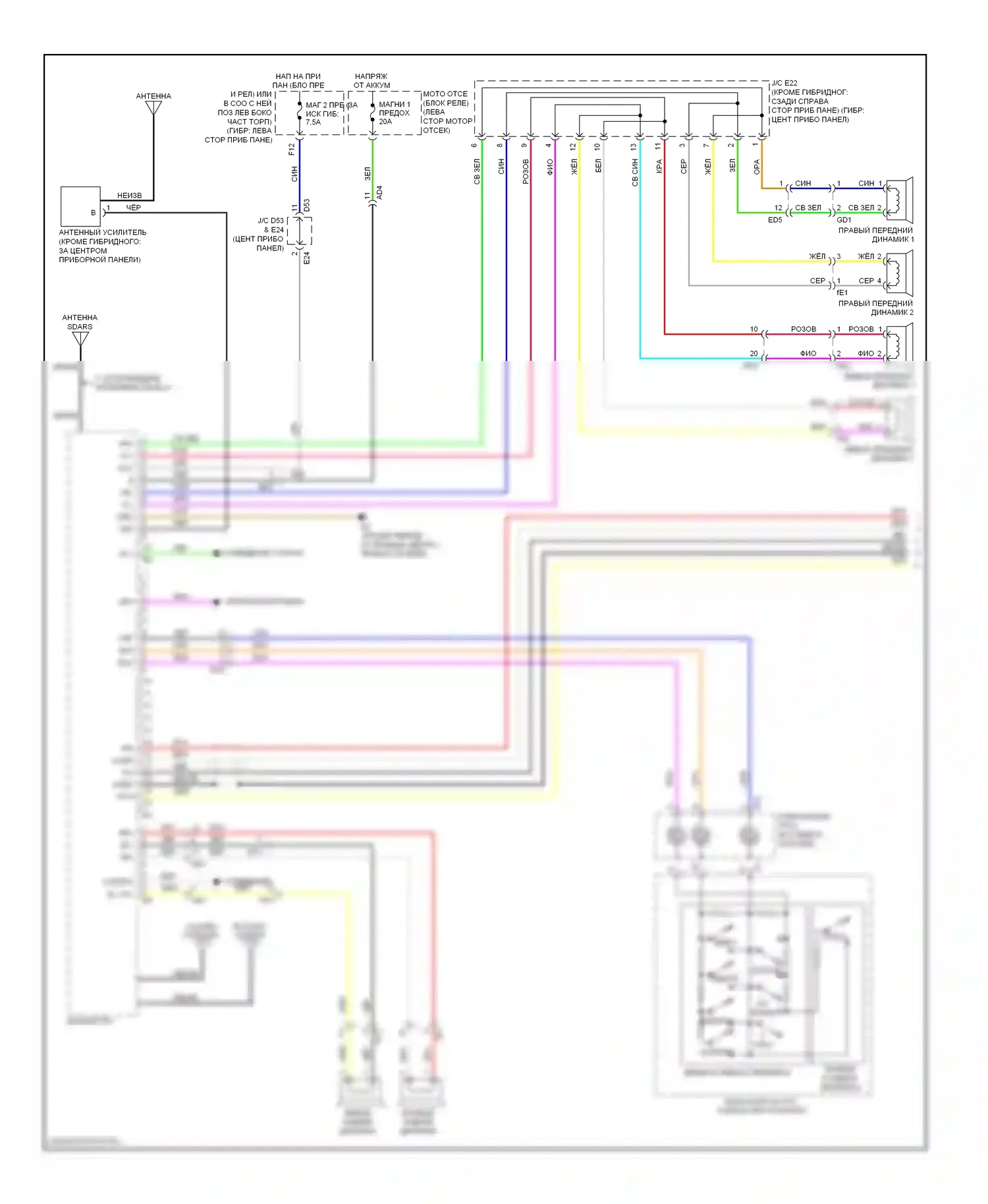 Highlander Toyota II рестайлинг (2010-2013): Электросхема магнитолы, без jbl (1 из 2) 