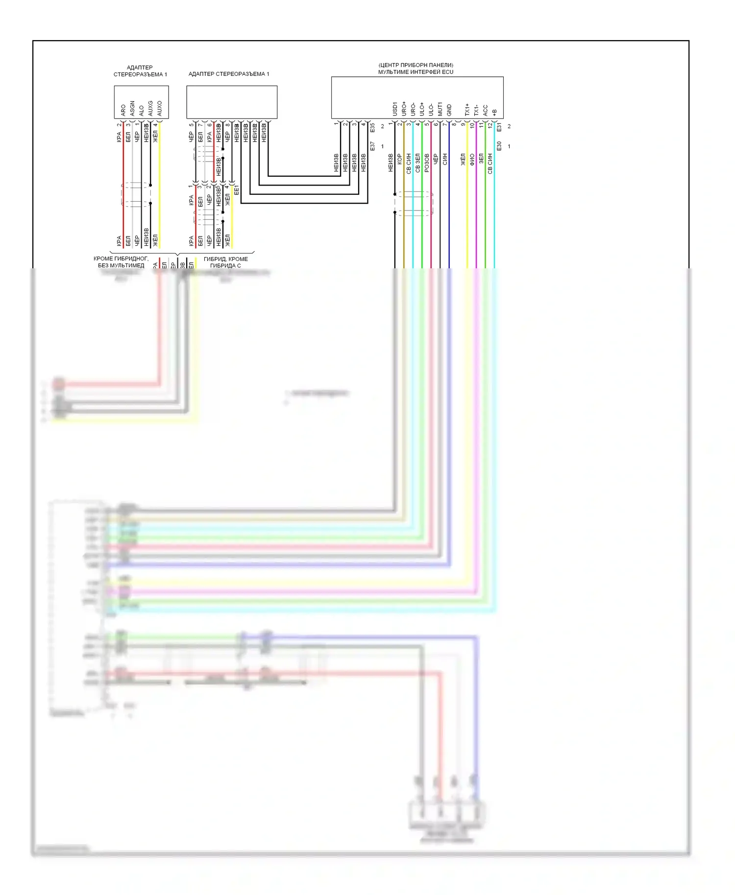Highlander Toyota II рестайлинг (2010-2013): Электросхема магнитолы, без jbl (2 из 2) 