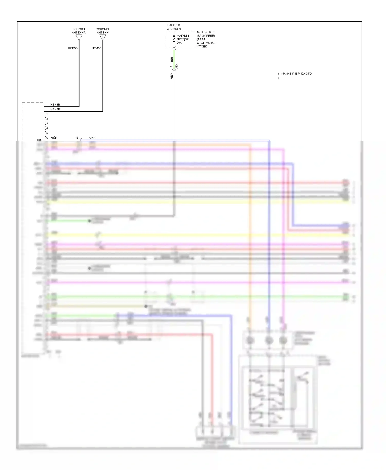 Highlander Toyota II рестайлинг (2010-2013): Электросхема магнитолы, с jbl, без навигации (1 из 3) 