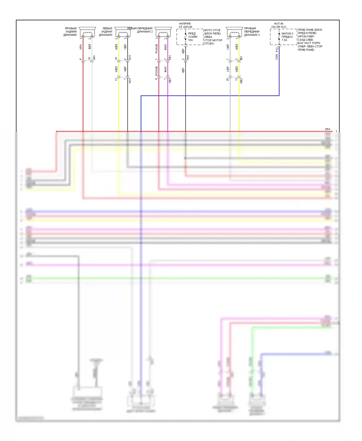 Highlander Toyota II рестайлинг (2010-2013): Электросхема магнитолы, с jbl, без навигации (2 из 3) 