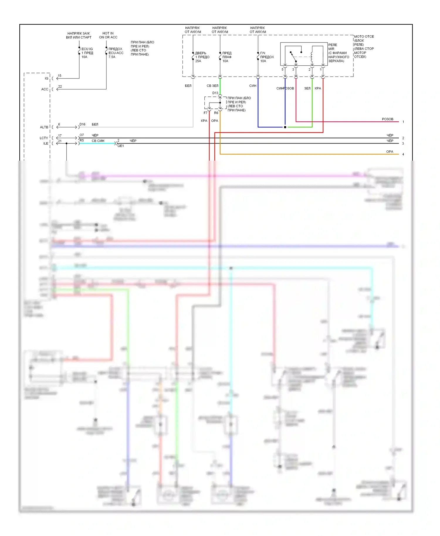 Highlander Toyota II рестайлинг (2010-2013): Электросхема освещения салона, гибридная (1 из 2) 