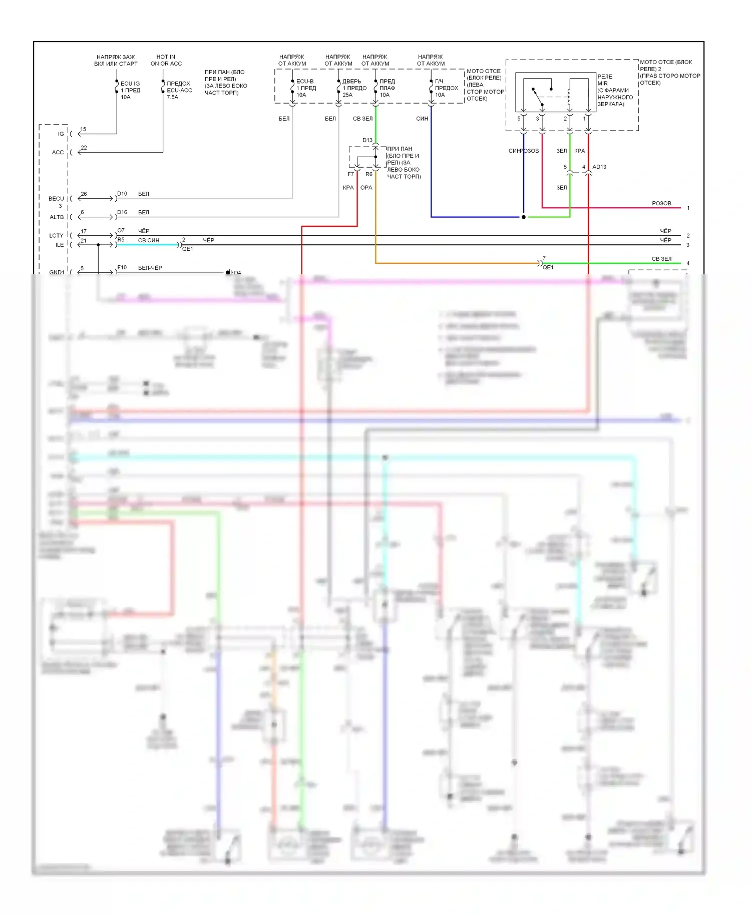 Highlander Toyota II рестайлинг (2010-2013): Электросхема освещения салона, кроме гибридной (1 из 2) 
