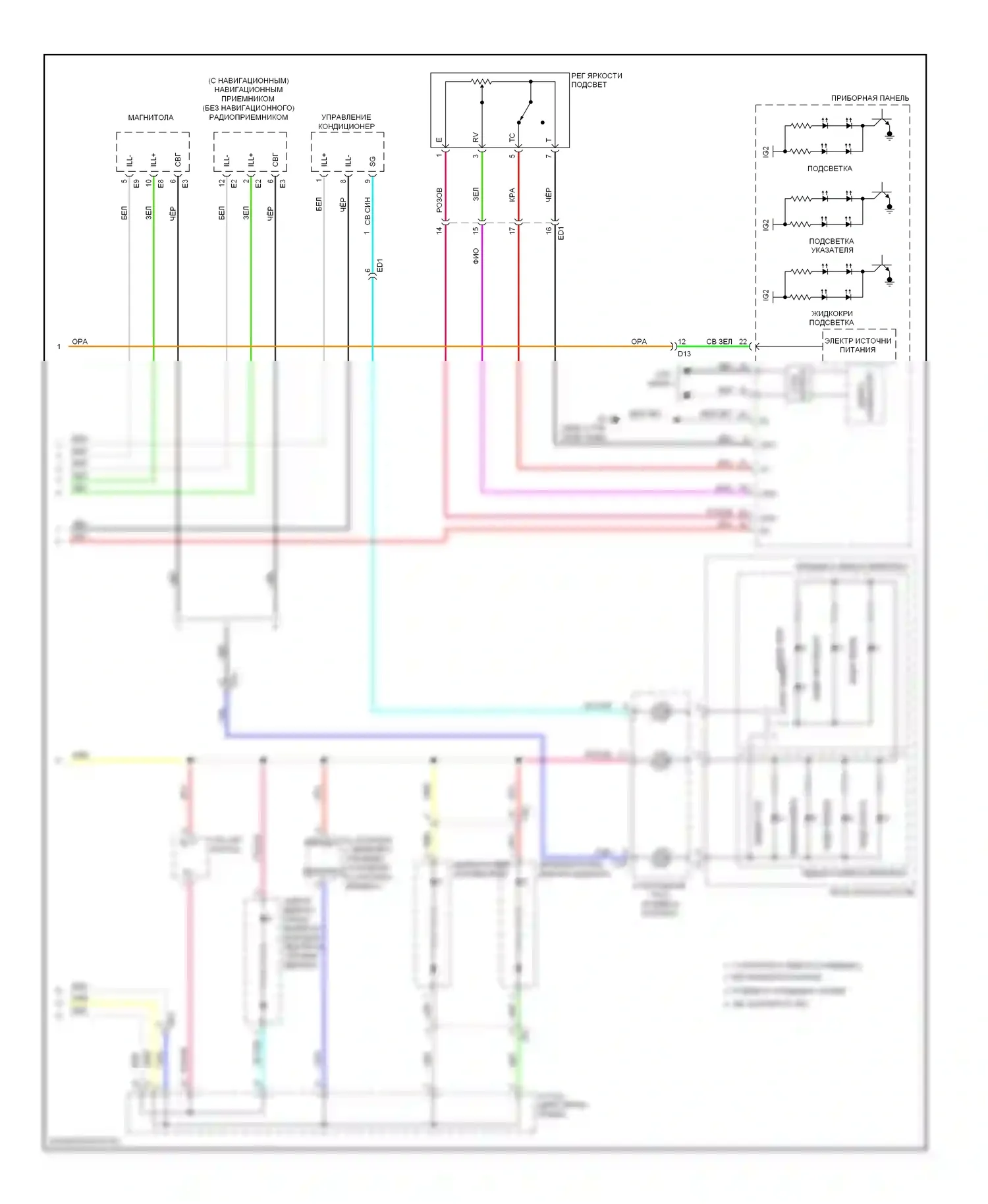 Highlander Toyota II рестайлинг (2010-2013): Электросхема подсветки приборной панели, гибридная (2 из 2) 