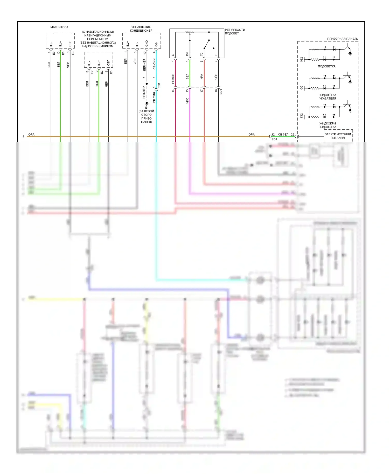 Highlander Toyota II рестайлинг (2010-2013): Электросхема подсветки приборной панели, кроме гибридной (2 из 2) 