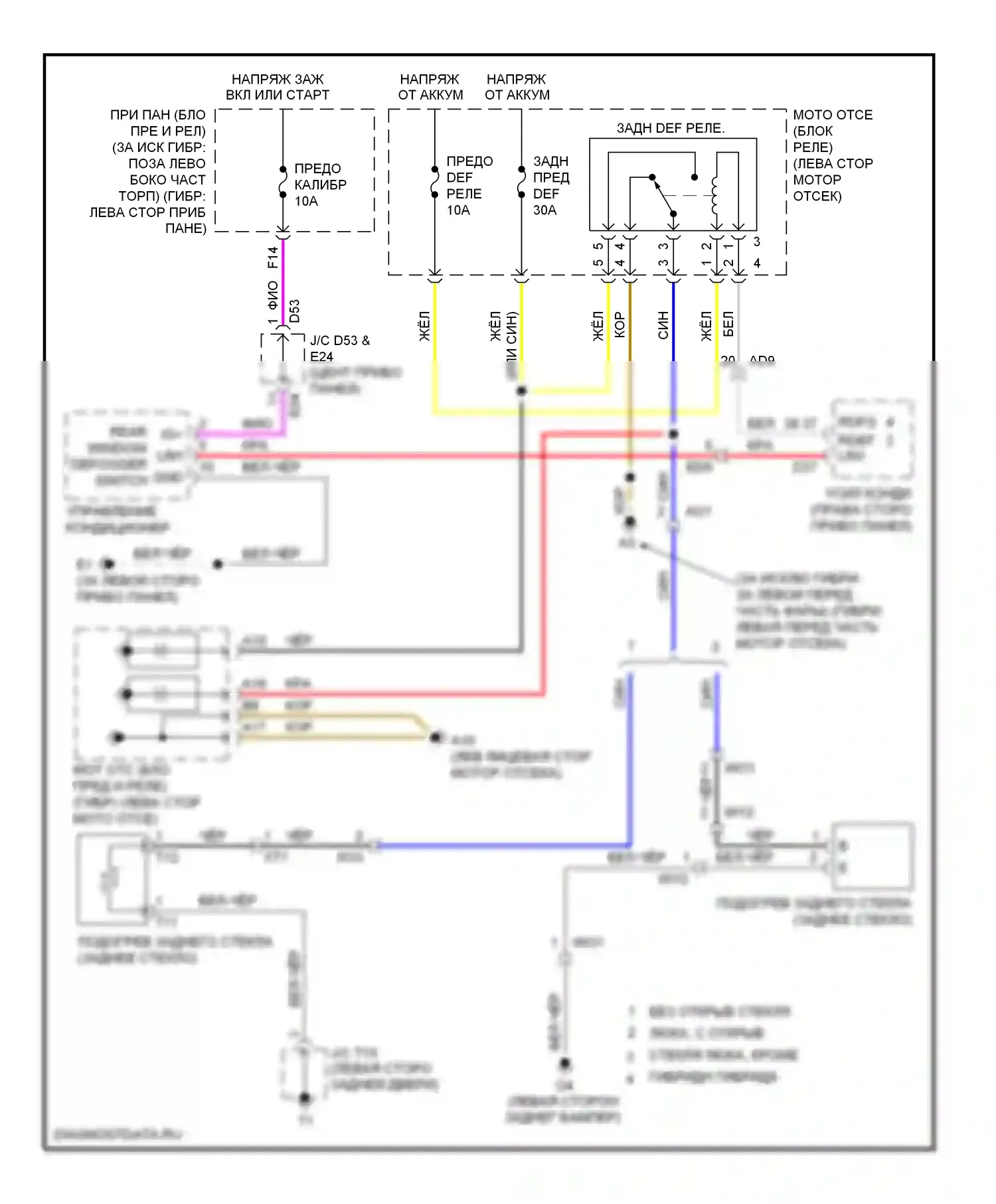 Highlander Toyota II рестайлинг (2010-2013): Электросхема заднего подогрева 