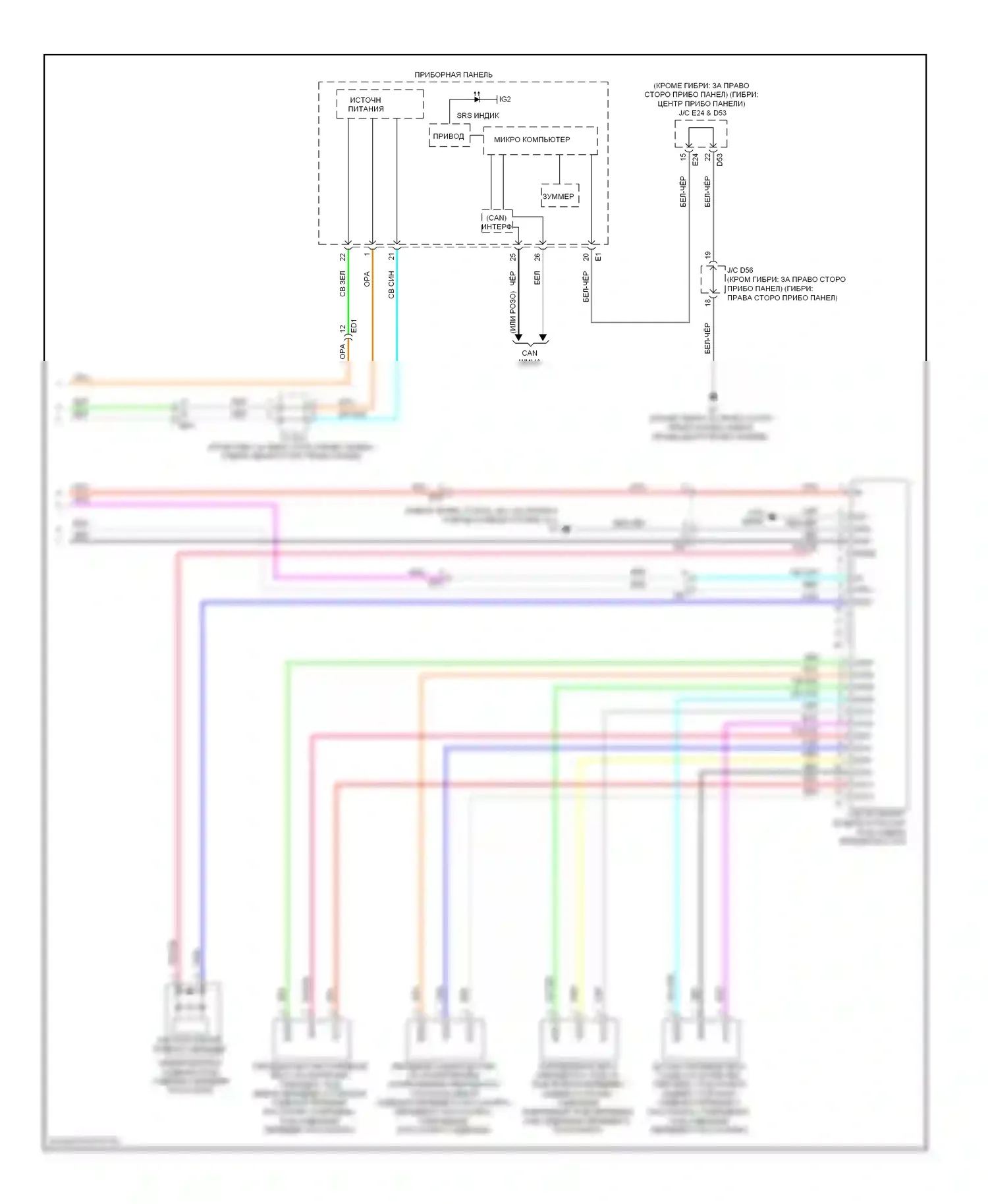 Highlander Toyota II рестайлинг (2010-2013): Электросхема подушек безопасности (3 из 3) 